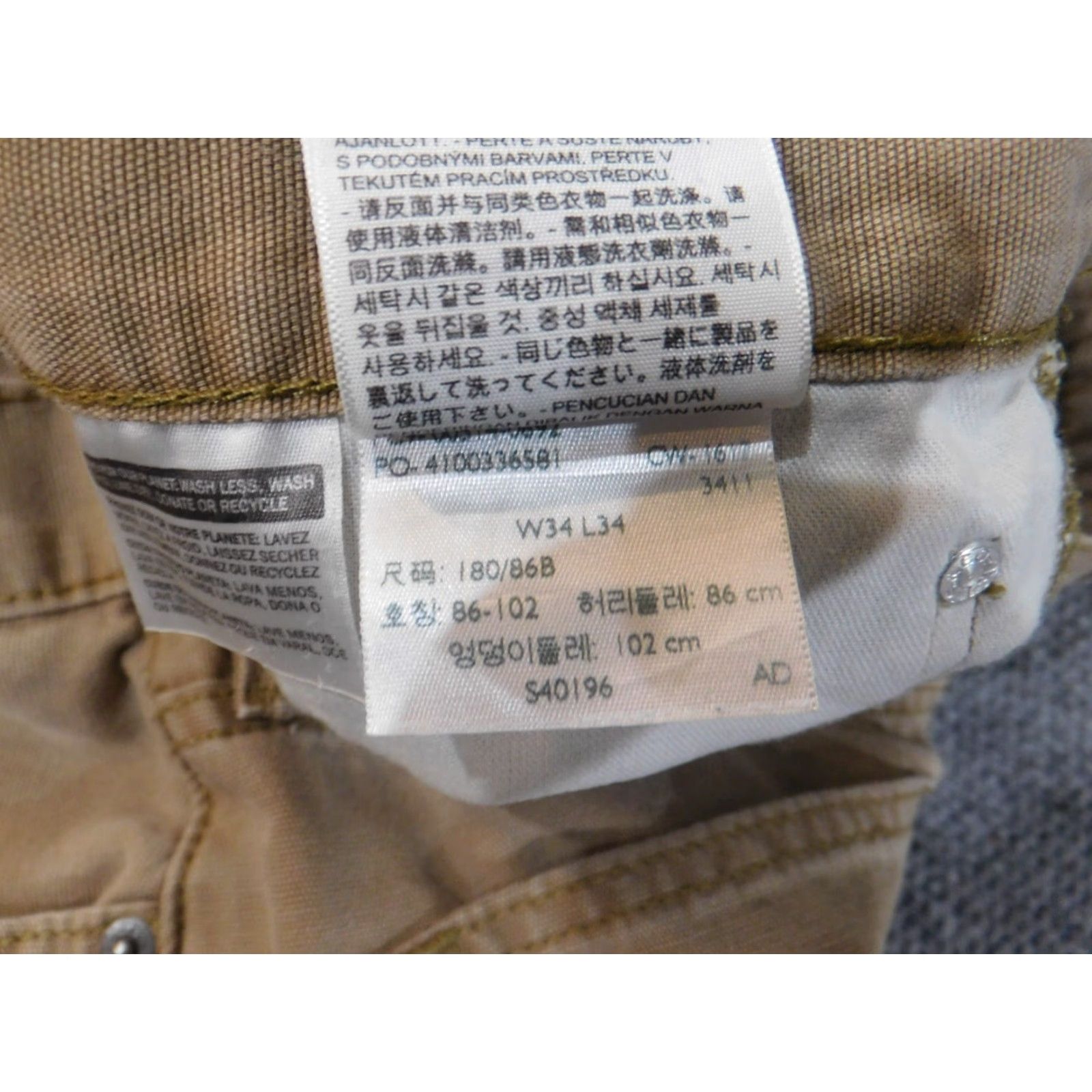 Levi's Levi's 514 Jeans Straight 34x34 Men Beige Cotton Denim Light Wash Regular 32 Inseam Midsize 514 Model Cowboy Style Vintage? No, Levi's 500 Series Size US 34 / EU 50 - 4 Thumbnail