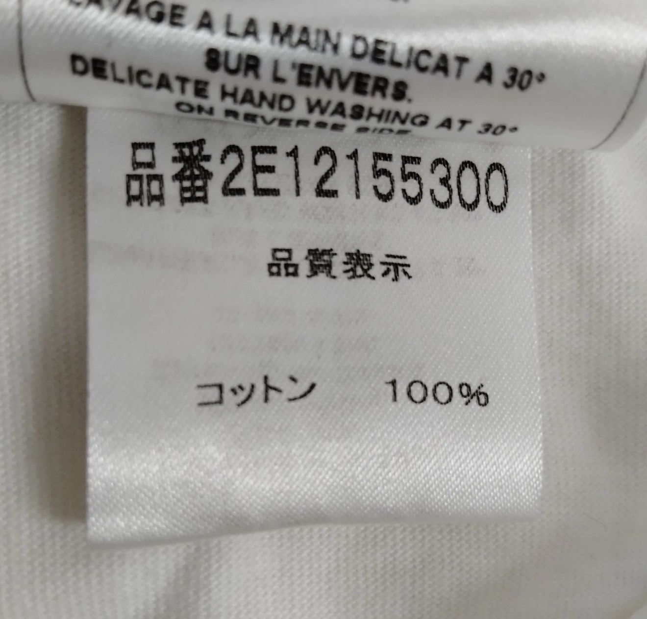 Dior J'ADORE DIOR WORLD CHAMPION TANK Size S / US 4 / IT 40 - 4 Thumbnail