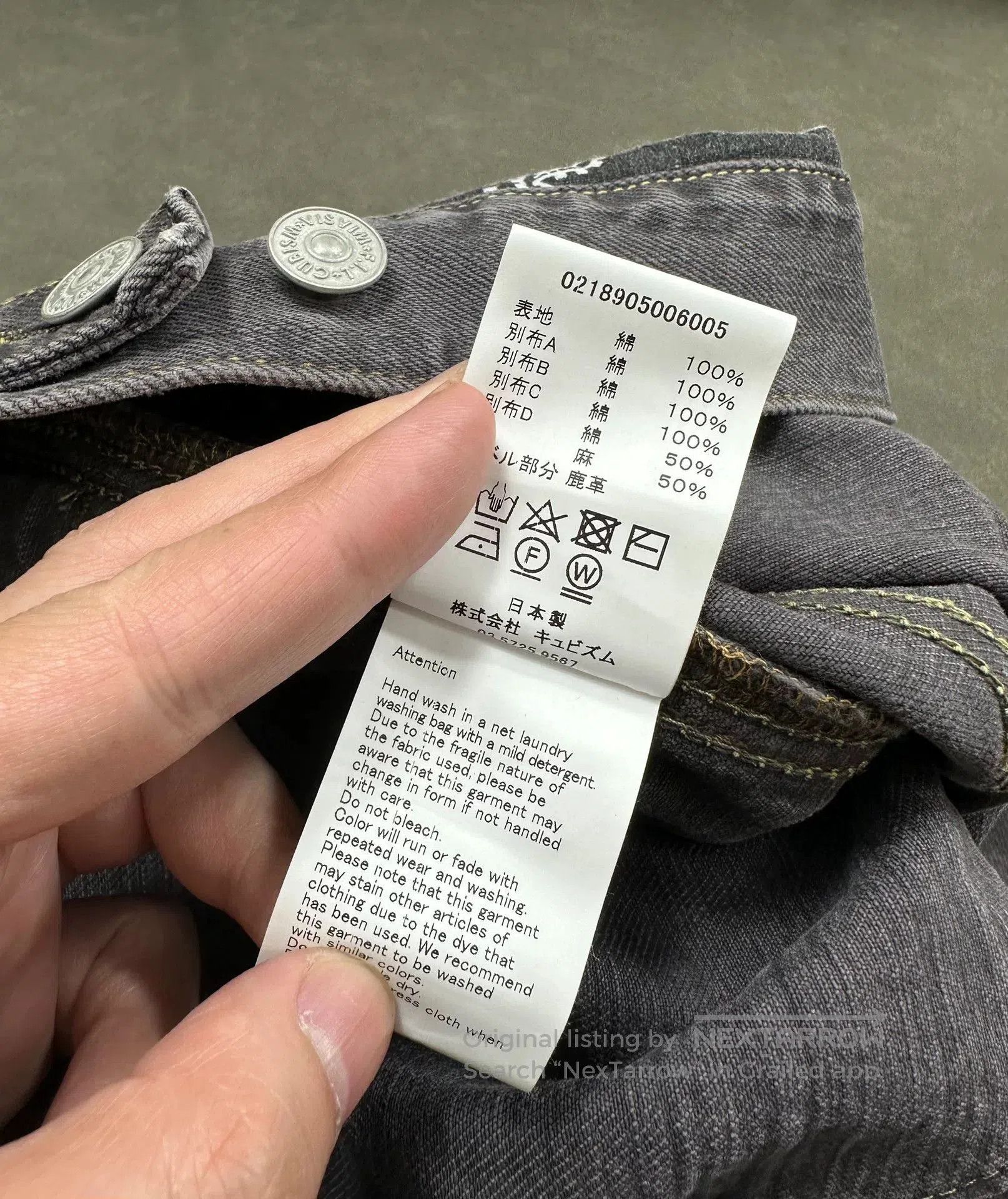 Visvim visvim ICT SS 101 Washed Denim Jacket. Size US L / EU 52-54 / 3 - 9 Thumbnail