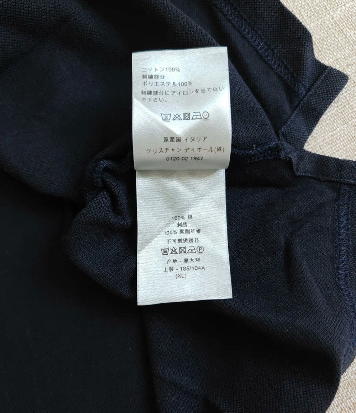 Dior × Jordan Brand Dior Air Jordan Polo Size US XL / EU 56 / 4 - 5 Thumbnail