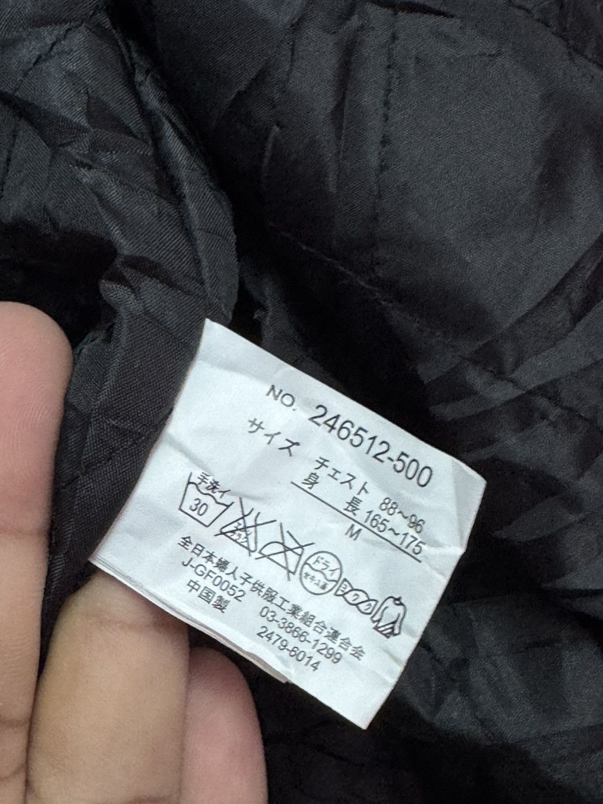 Japanese Brand Sukajan Japan Jacket Size US M / EU 48-50 / 2 - 13 Thumbnail