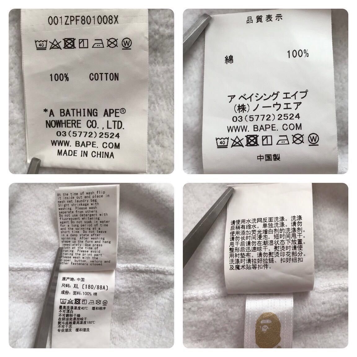 Bape BAPE Motor sport full zip hoodie white a bathing ape Size US XL / EU 56 / 4 - 10 Thumbnail