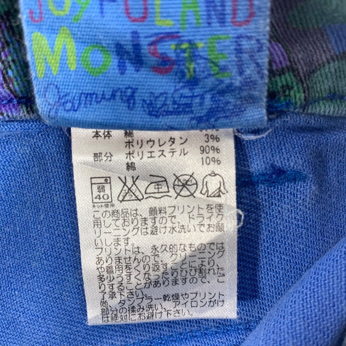 Japanese Brand JAM JOYFULL and MONSTER full print superjam slim fit pants Size 30" / US 8 / IT 44 - 21 Thumbnail