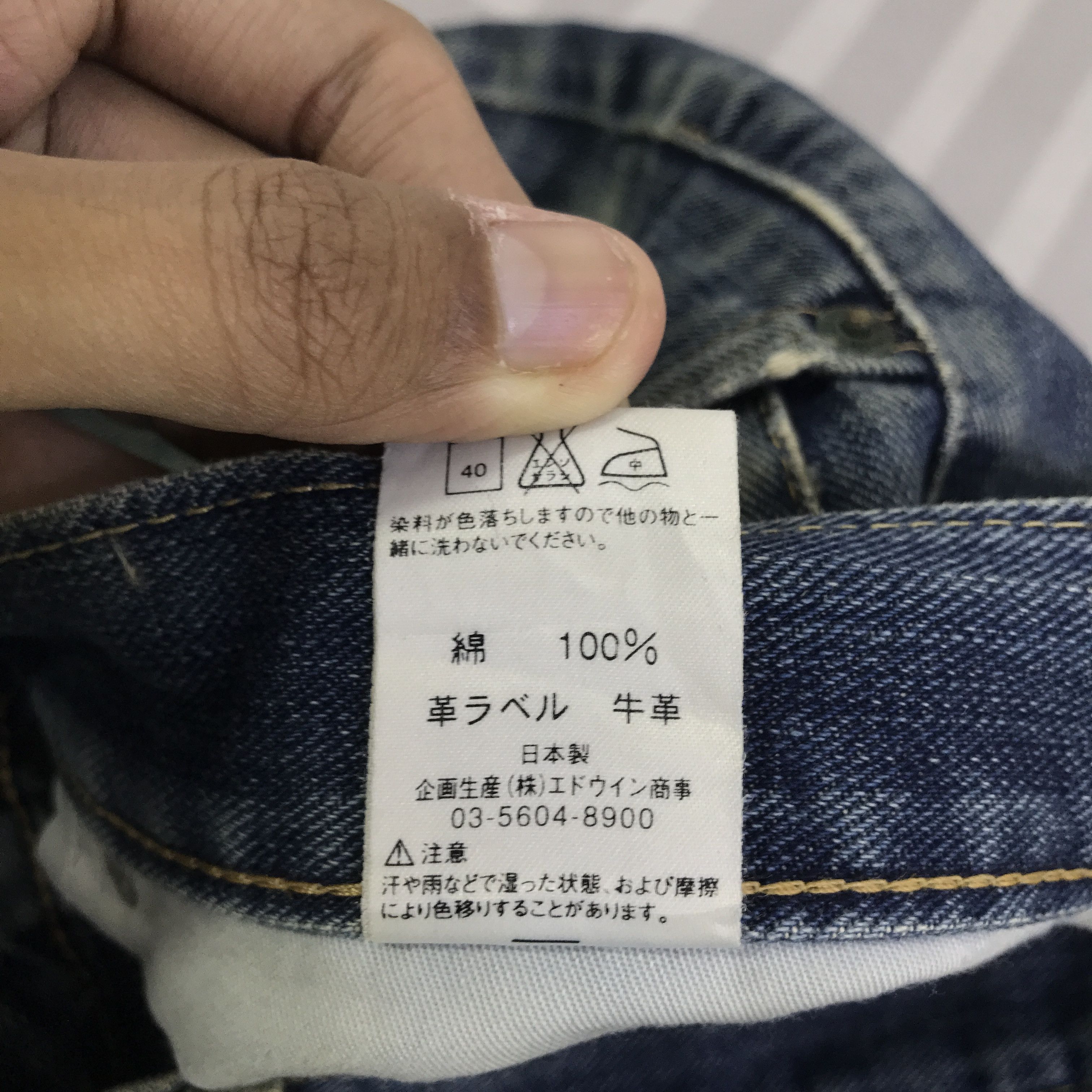 Edwin Vintage Edwin japan distressed denim Jeans pants K129B16 Size US 32 / EU 48 - 18 Thumbnail