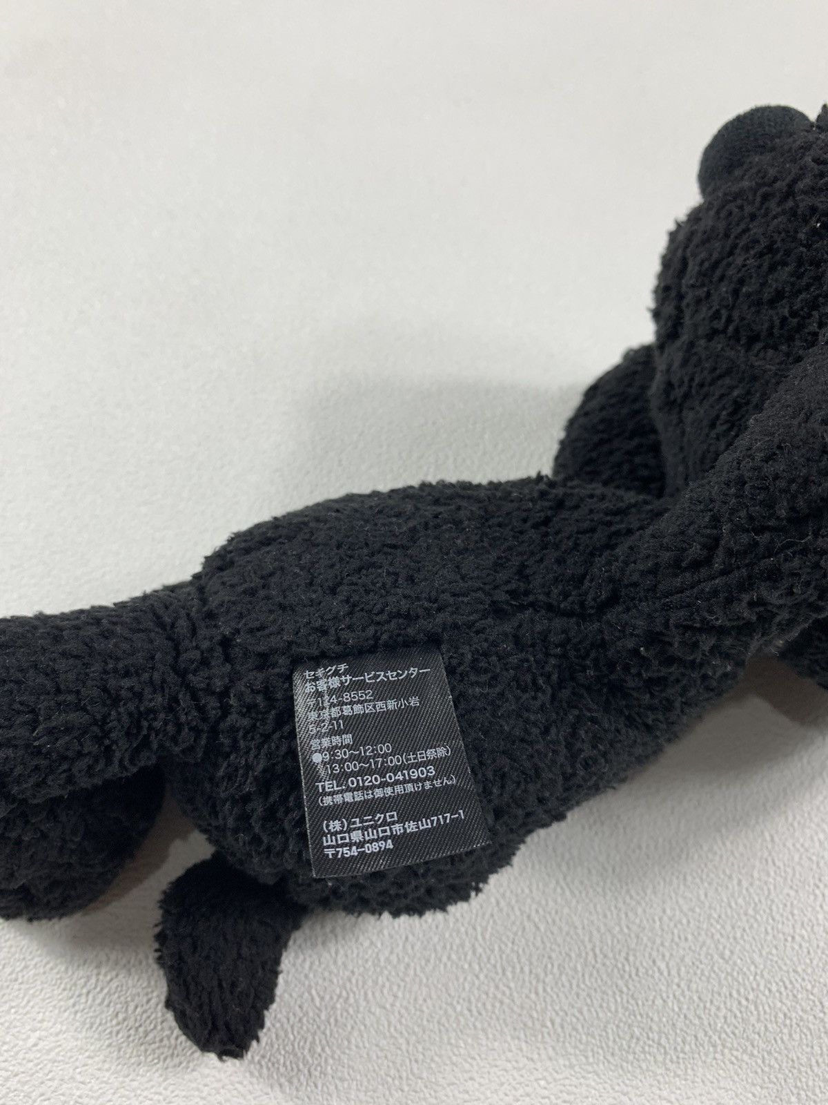 Kaws × Uniqlo DOLL UNIQLO KAWS X PEANUTS Size ONE SIZE - 7 Thumbnail