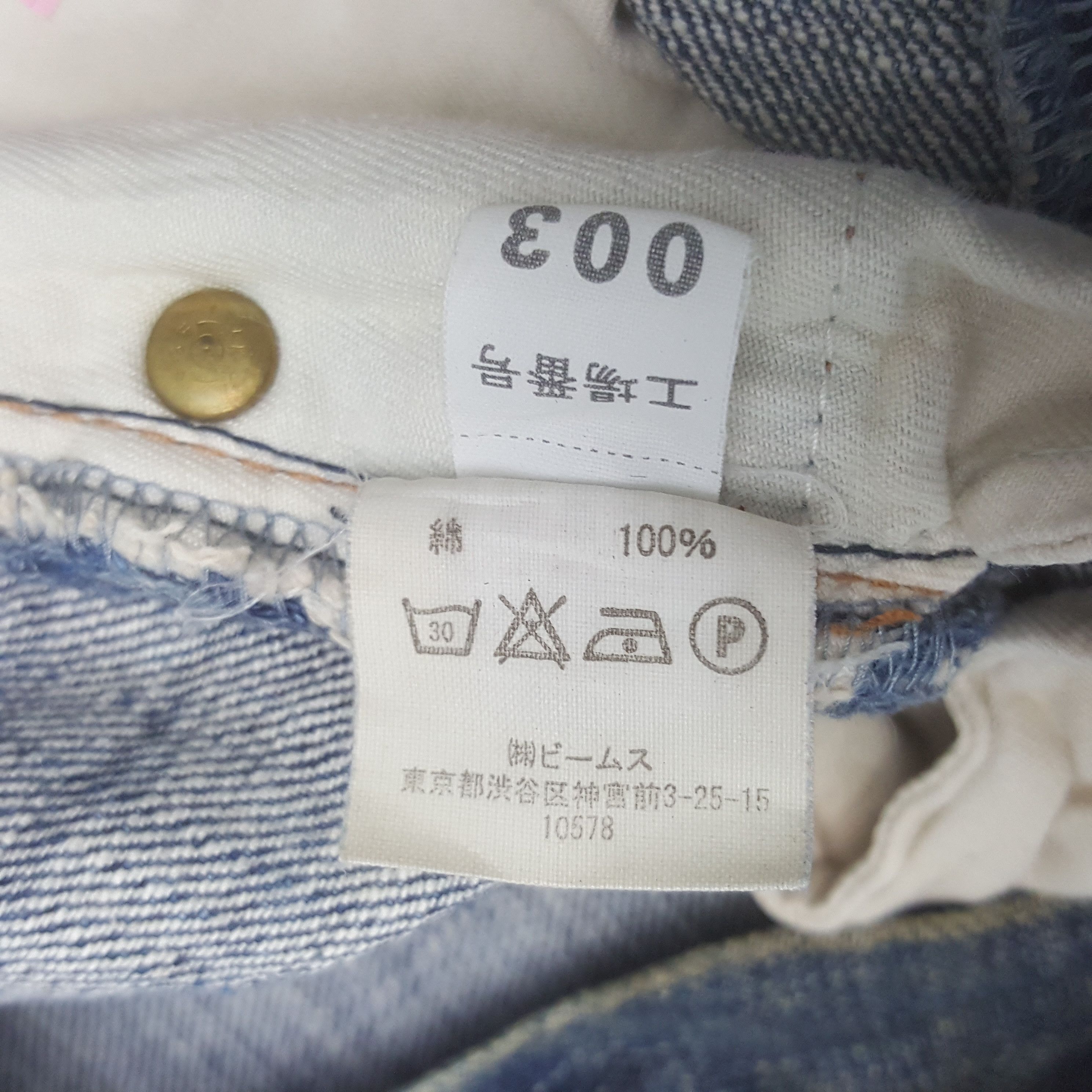Vintage Vintage Beams Japanese Brand Distressed Shorts Denim Jeans Size US 32 / EU 48 - 5 Thumbnail
