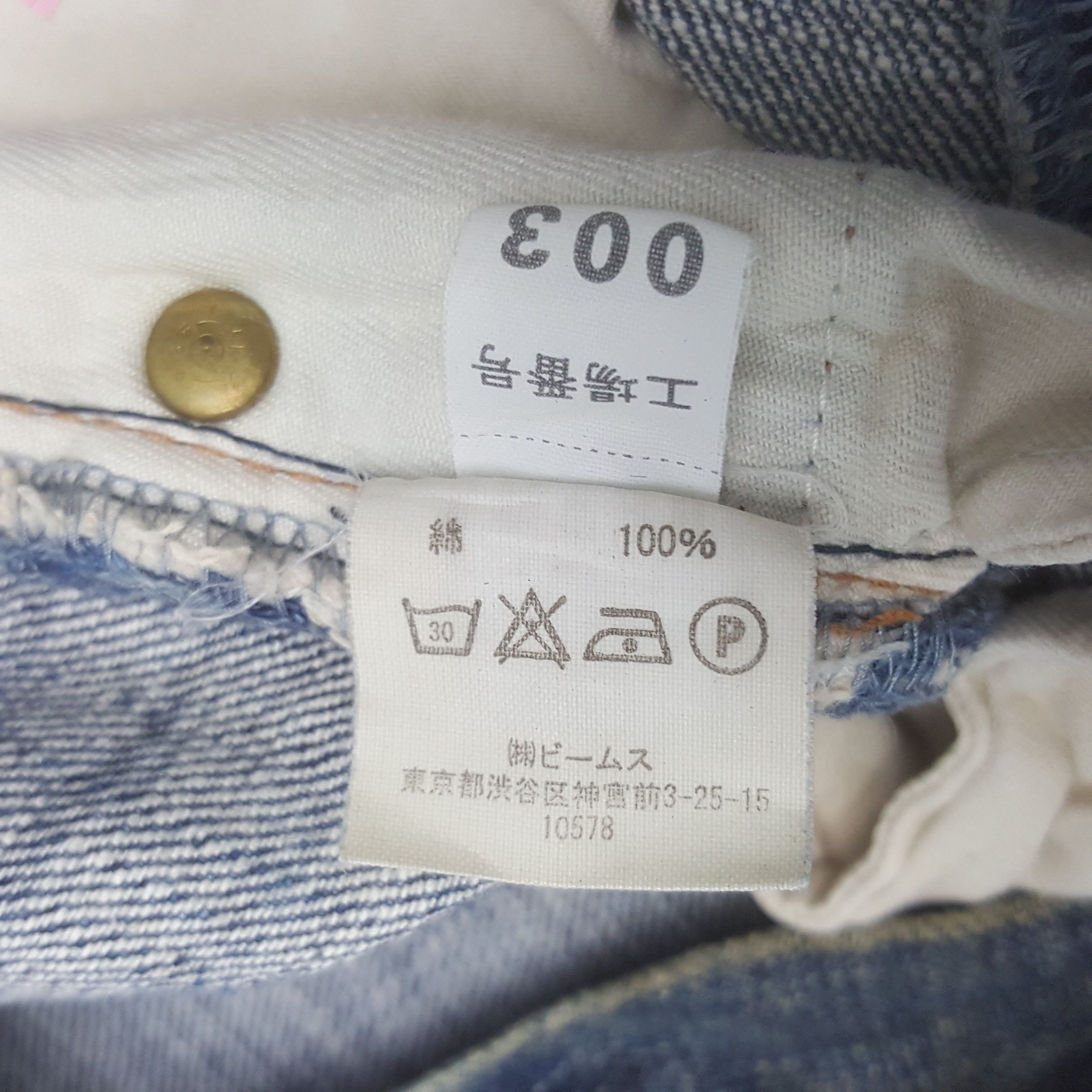 Beams Plus Vintage Beams Japanese Brand Distressed Shorts Denim Jeans Size US 32 / EU 48 - 5 Thumbnail