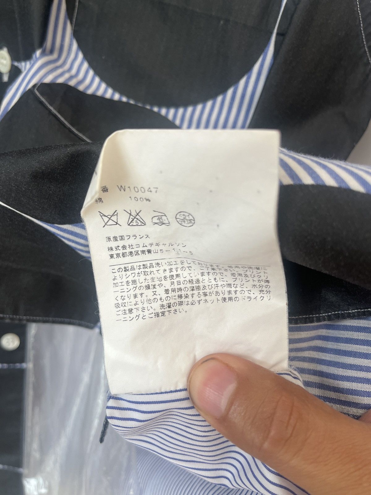 Comme des Garcons Vintage Comme Des Garçon Shirt Size US S / EU 44-46 / 1 - 3 Thumbnail