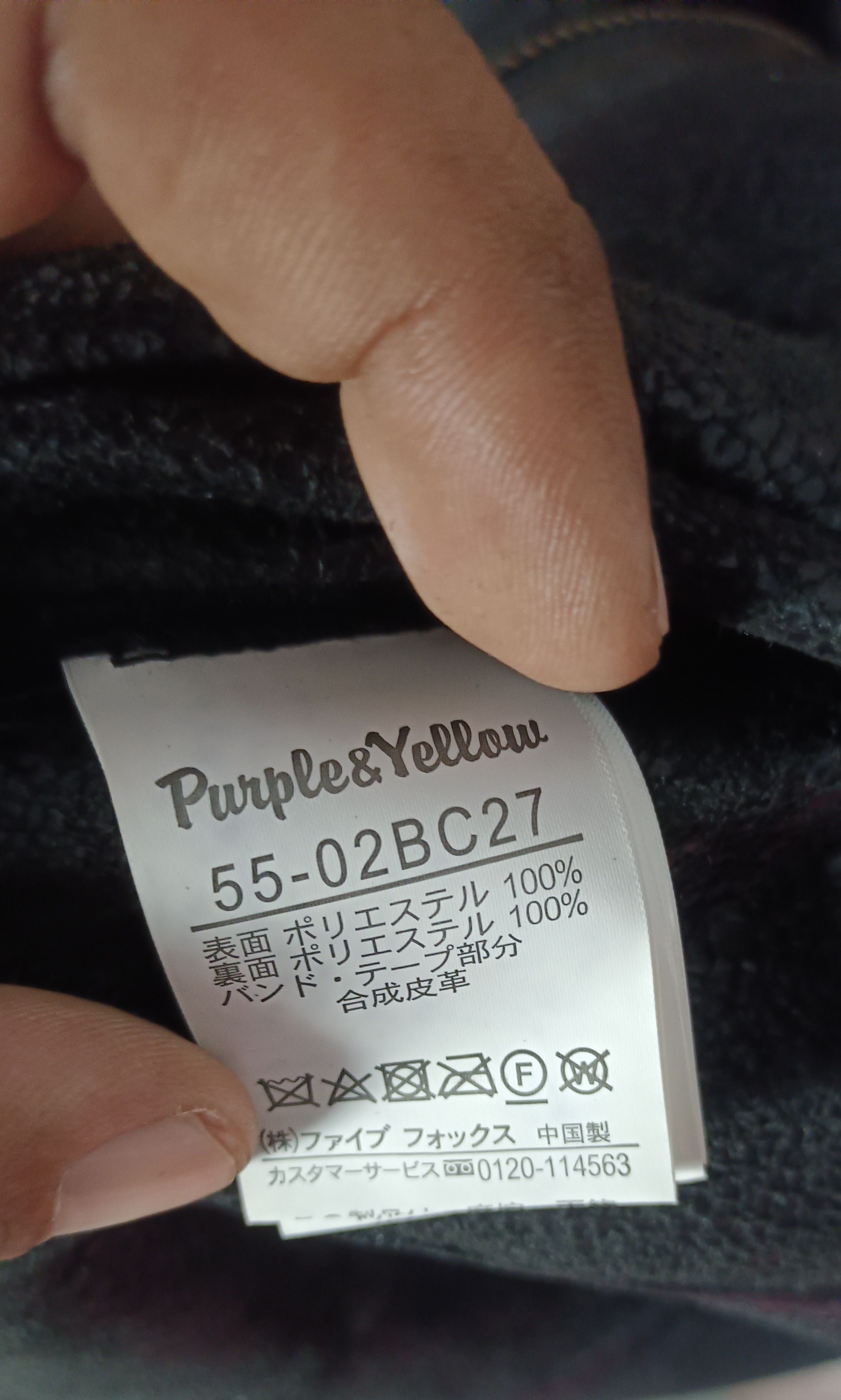 Japanese Brand Purple & Yellow Leather Faux Fur Men Jacket Size US M / EU 48-50 / 2 - 12 Thumbnail