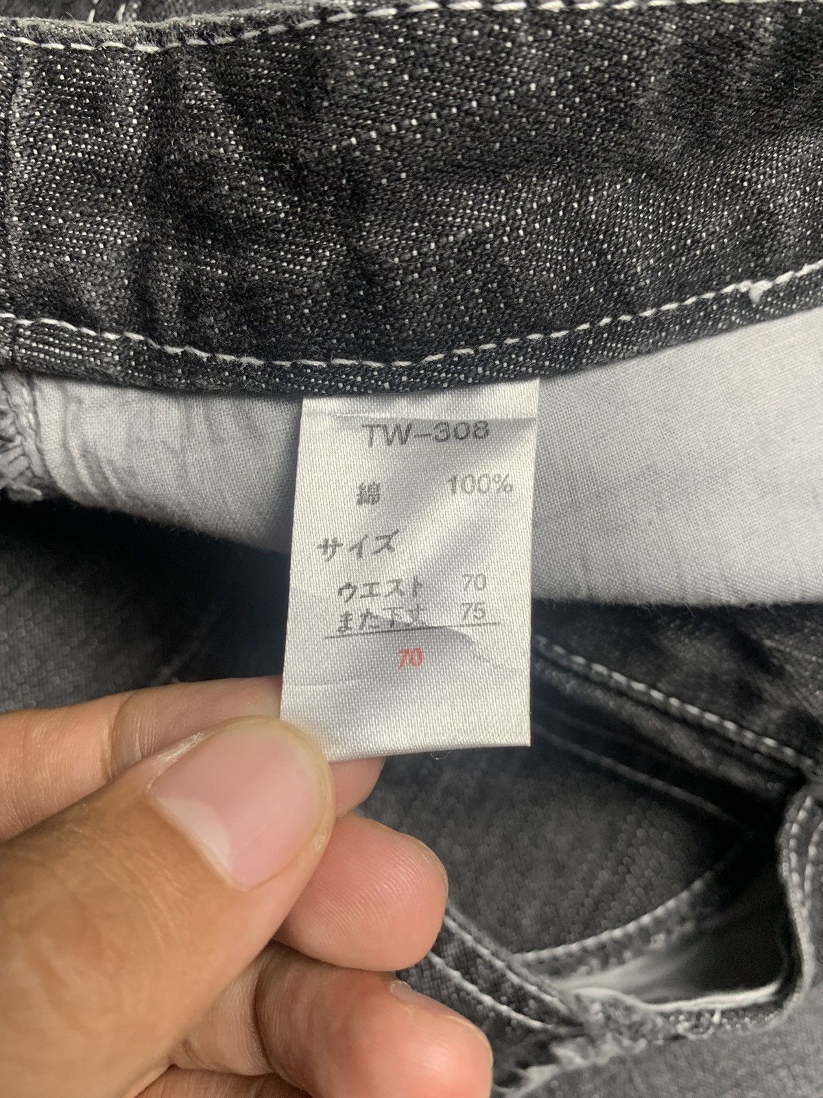 Japanese Brand 2000s Japanese Brand Frayed-seam Super Flared Jeans Size US 28 / EU 44 - 8 Thumbnail