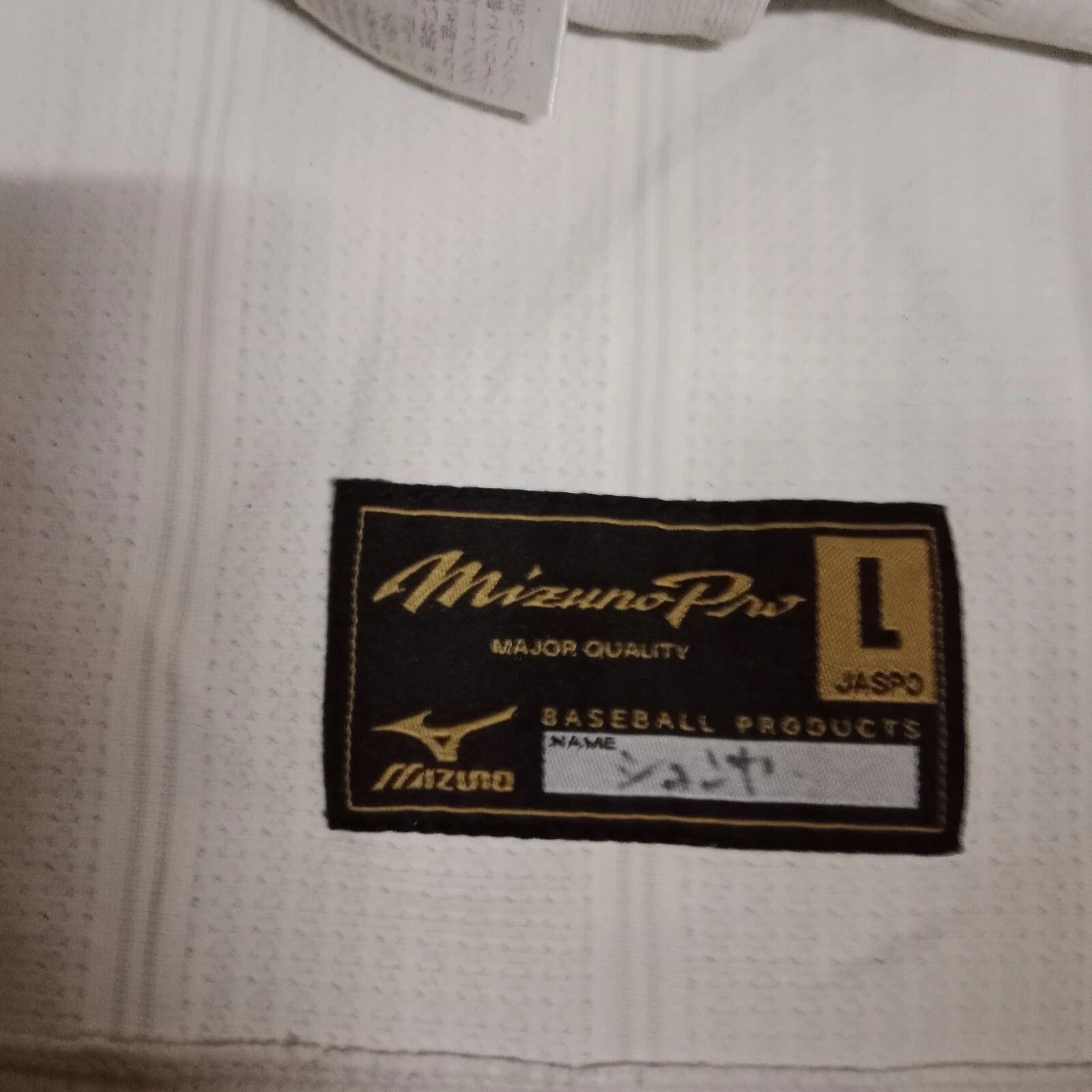 MLB Saitama Heisei High School 埼玉平成高 Koshien Baseball Jersey Size US L / EU 52-54 / 3 - 4 Thumbnail