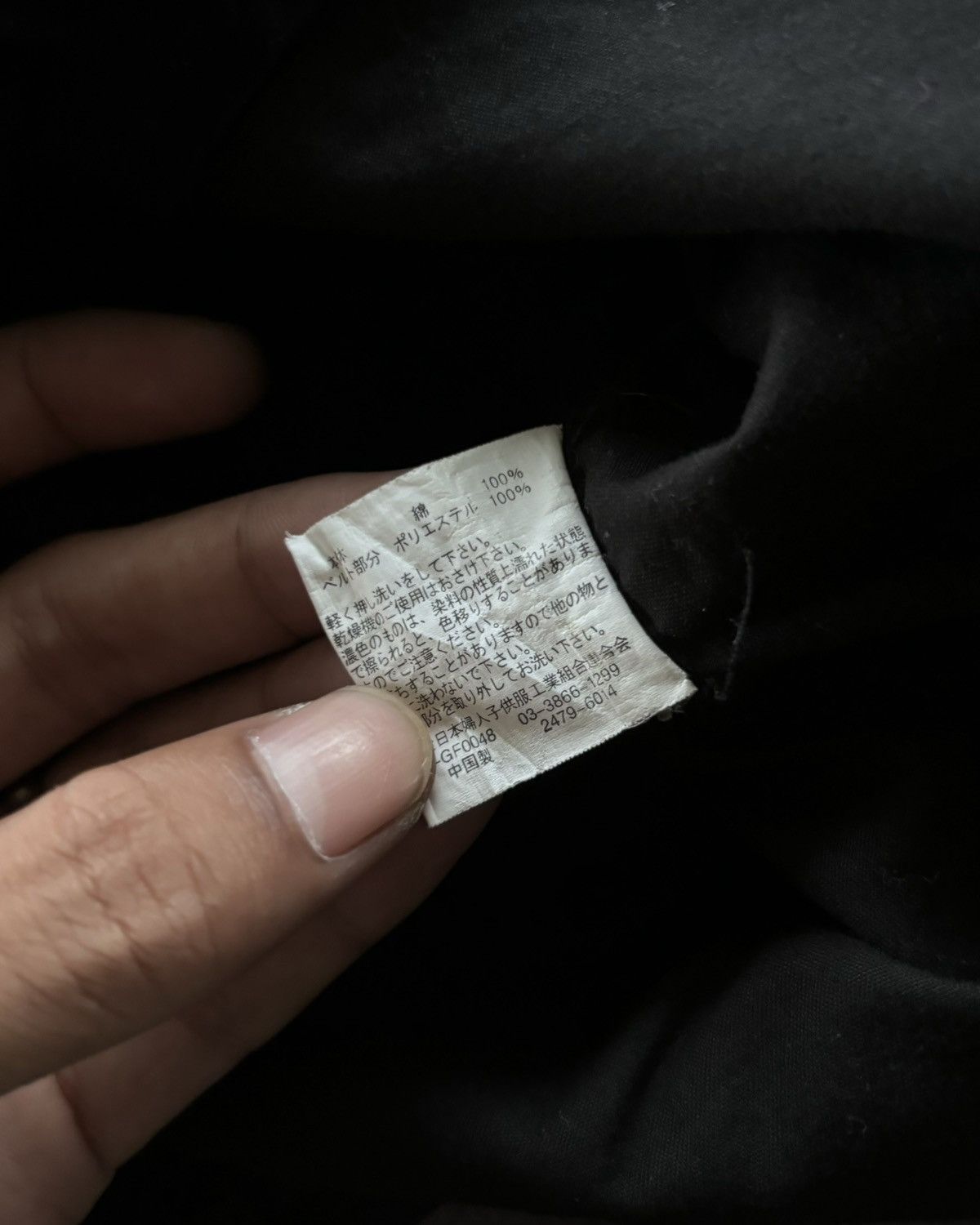 If Six Was Nine Cornflake Vkei Studed Parkas Jacket Size US M / EU 48-50 / 2 - 5 Thumbnail