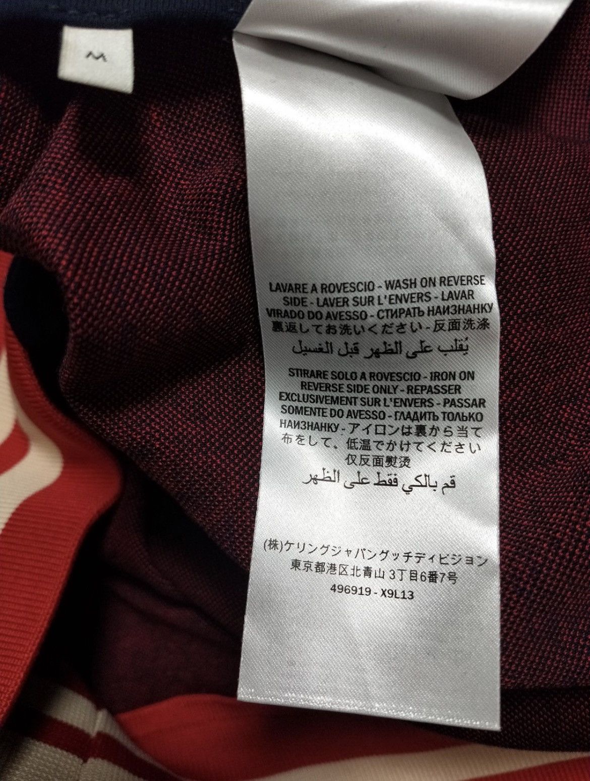 Gucci Gucci track GG jacket Size US M / EU 48-50 / 2 - 3 Thumbnail