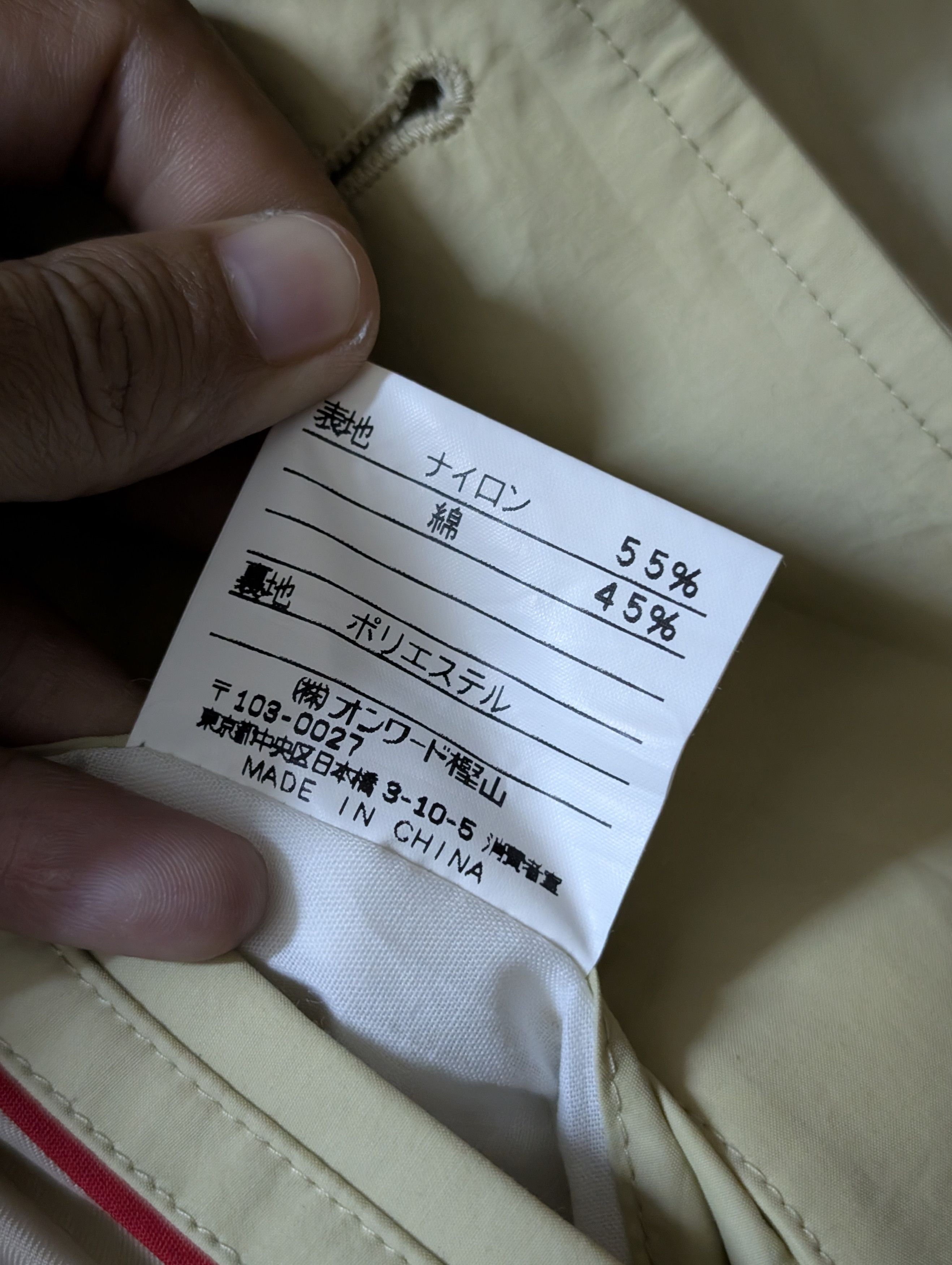J. Press Vintage J Press Jacket Beige Mac Single Breasted Raincoat Size US M / EU 48-50 / 2 - 16 Thumbnail