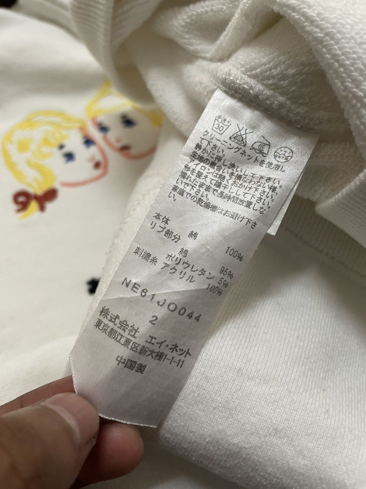 Ne-Net Ne-net By Issey Miyake Ranch Embroidery Zip-up Hoodie Size S / US 4 / IT 40 - 7 Thumbnail