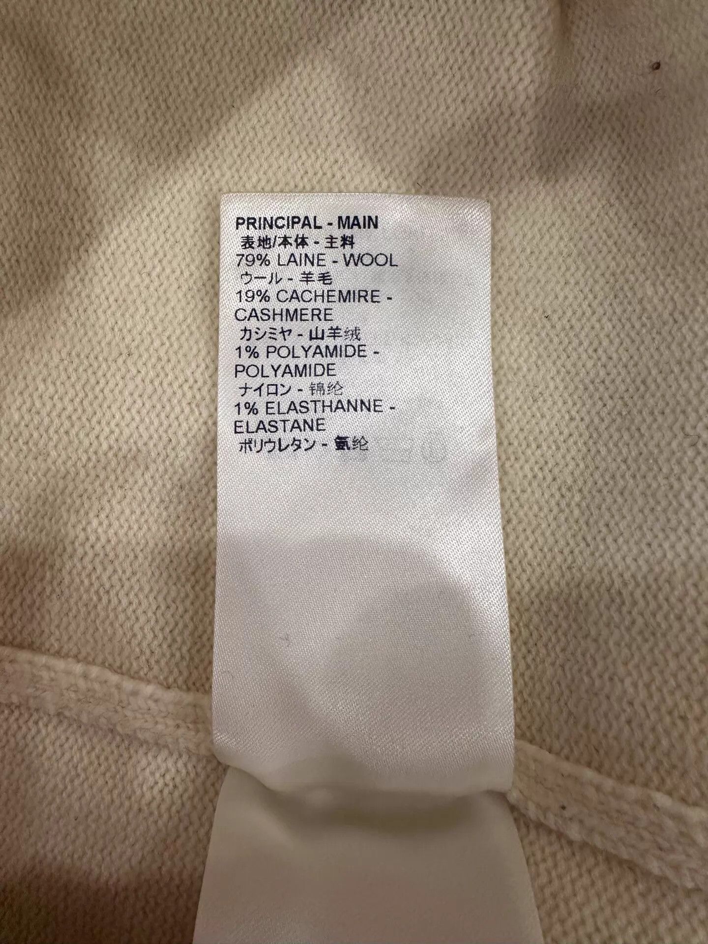 Louis Vuitton LV white sweater M side brown monogram logo button Size M / US 6-8 / IT 42-44 - 6 Thumbnail