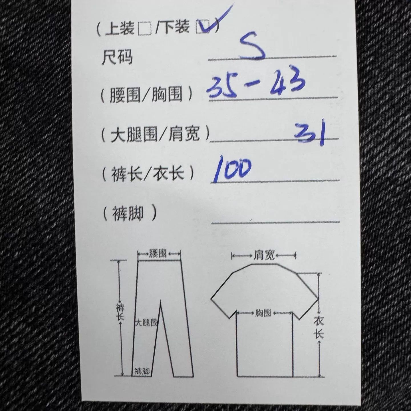 Alexander Wang Alexander Wang W.Black Side Webbing Logo Jeans S Size US 30 / EU 46 - 7 Thumbnail