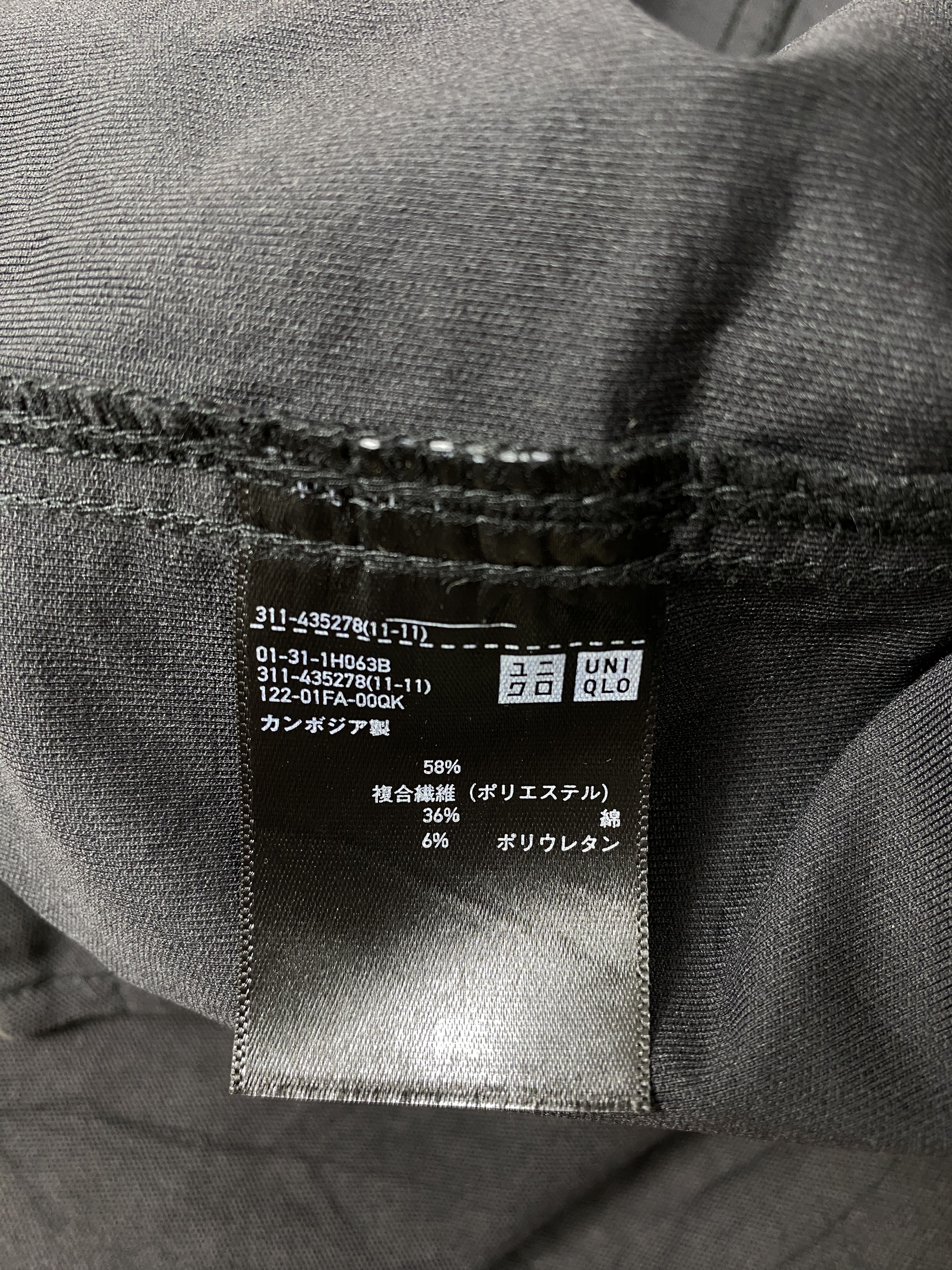 Uniqlo Uniqlo Button Up Jacket Size US S / EU 44-46 / 1 - 8 Thumbnail