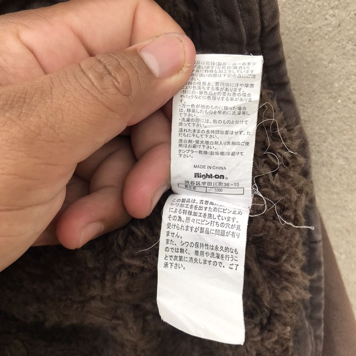Japanese Brand BACK NUMBER SHEALING JACKET IF SIX WAS NINE Size US M / EU 48-50 / 2 - 16 Thumbnail