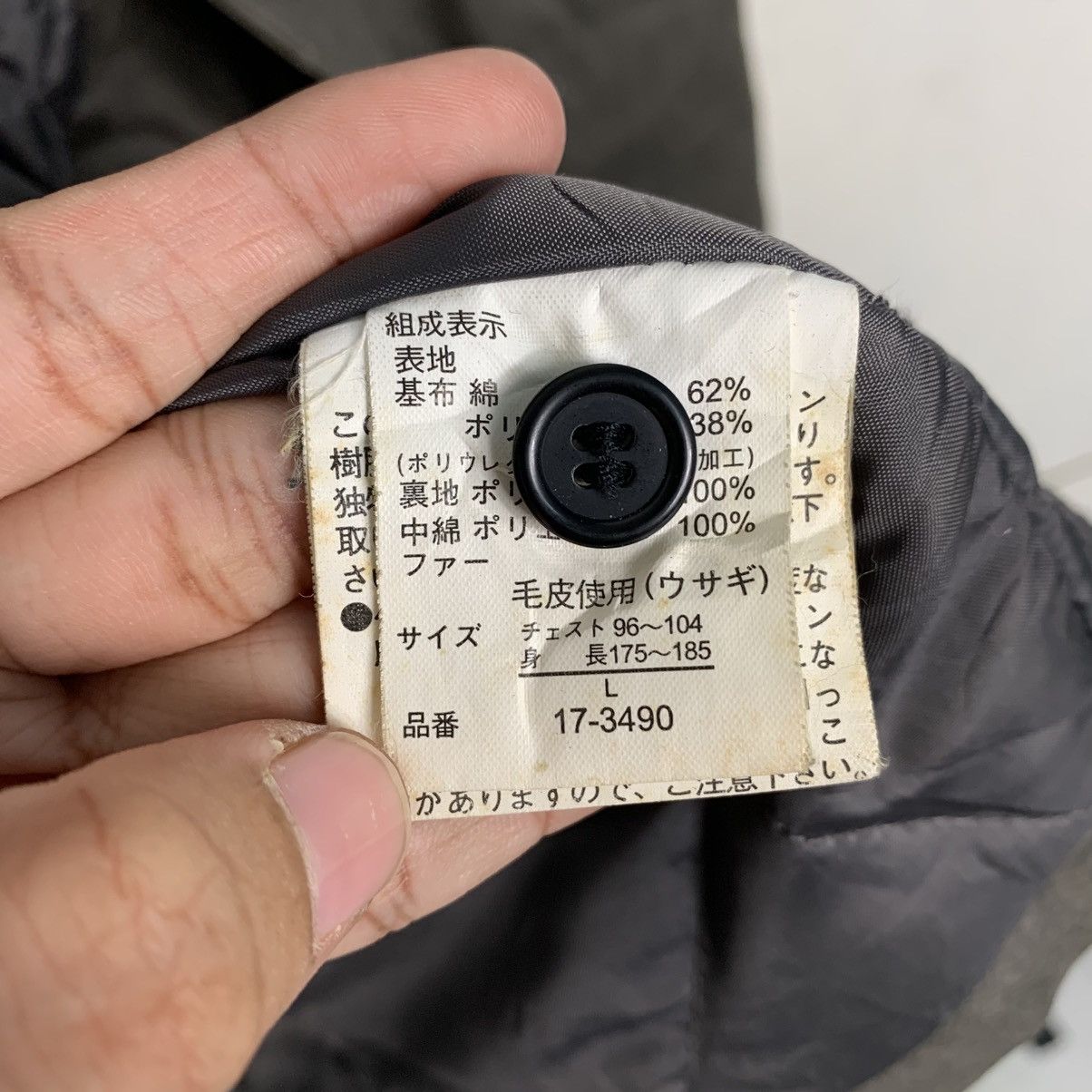 Japanese Brand Japanese Brand Roushatte Jacket Size US L / EU 52-54 / 3 - 17 Thumbnail