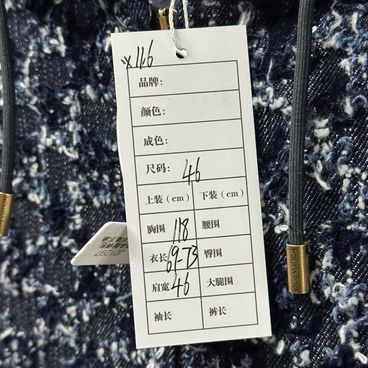 Louis Vuitton louis vuitton fw25 hooded jacket in navy Size US L / EU 52-54 / 3 - 5 Thumbnail
