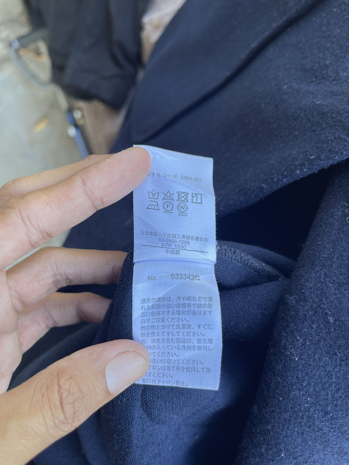Japanese Brand Vintage Part2 by Junko Shimada Wool Hooded Coat – Navy (M) Size US M / EU 48-50 / 2 - 21 Thumbnail