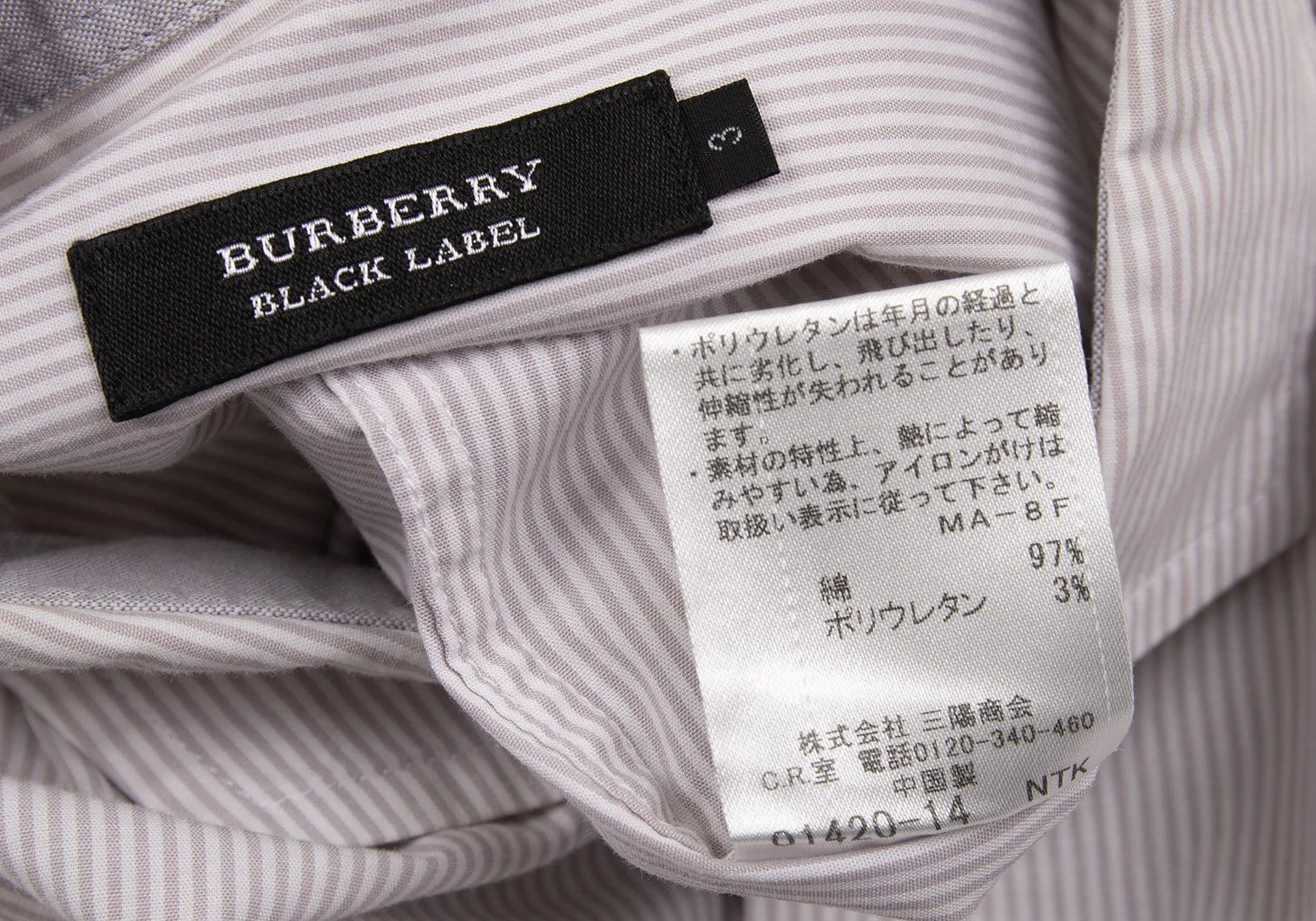 Burberry Cotton Stripe 7/8 Sleeve Shirt in Light Purple Size US S / EU 44-46 / 1 - 17 Thumbnail