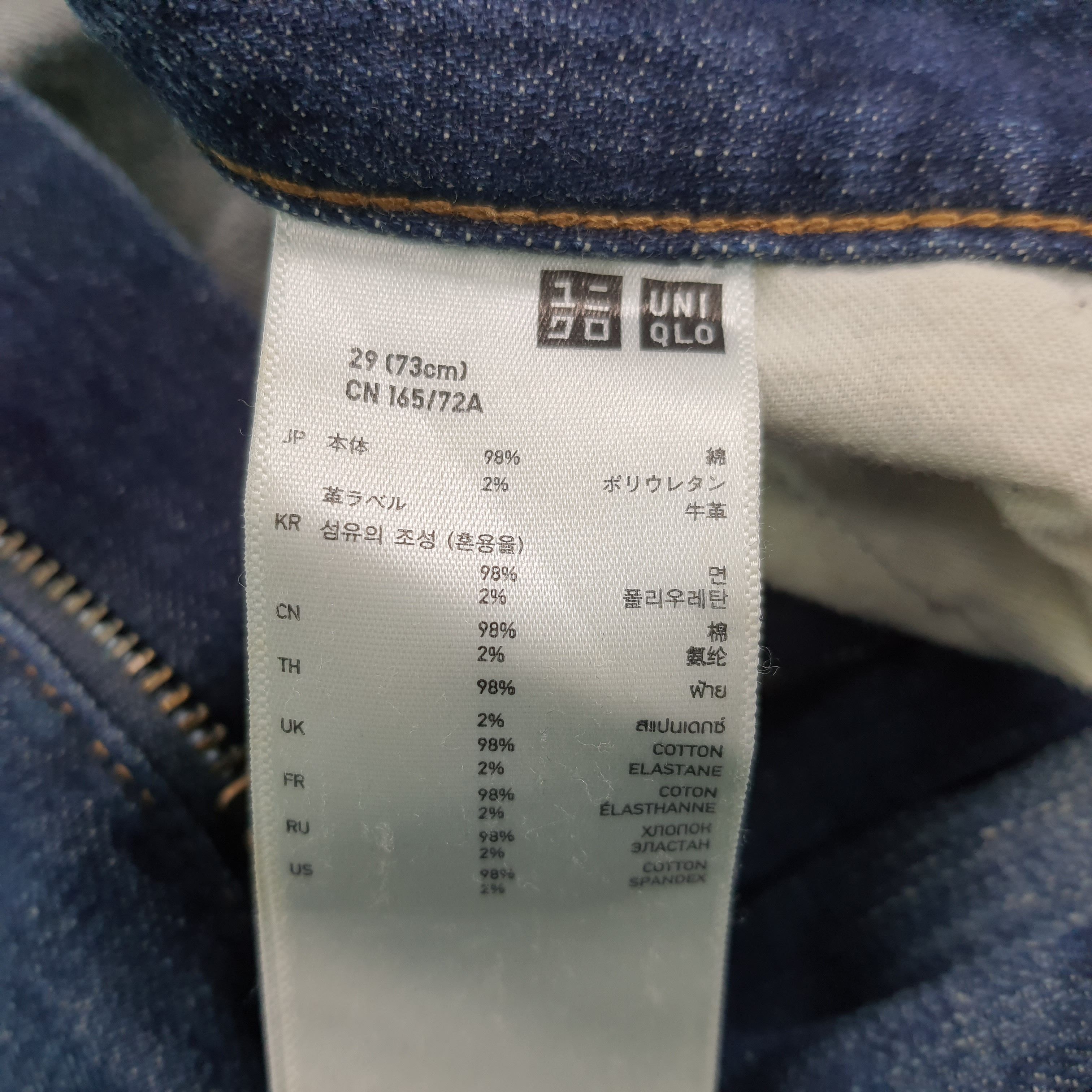 Undercover × Uniqlo Vintage Uniqlo Undercover UU Japan Streetwear Jeans C280N4 Size US 30 / EU 46 - 9 Thumbnail