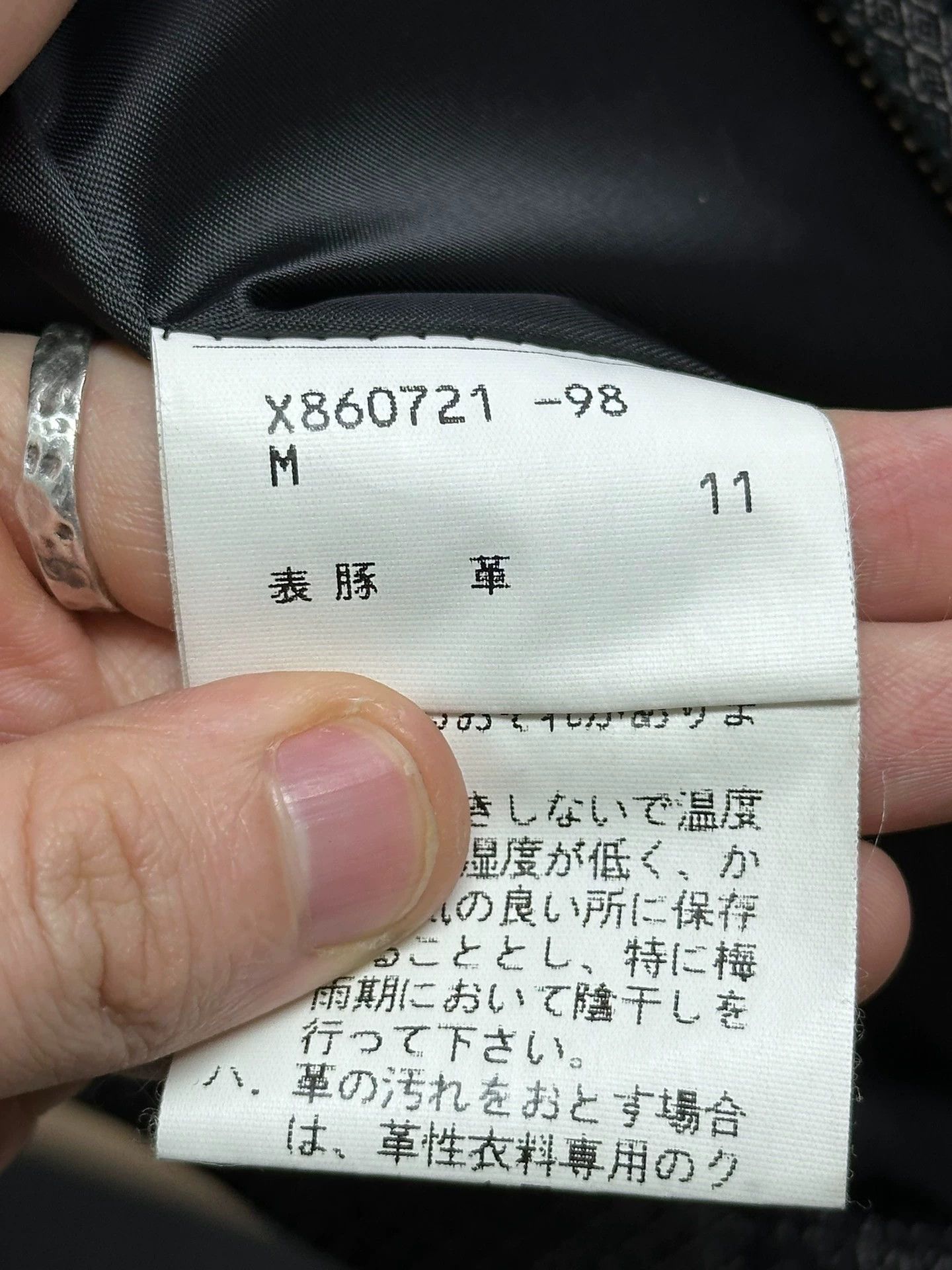 Yohji Yamamoto Yohji Yamamoto aar Pigskin Jacket M 44/106/69 Size US M / EU 48-50 / 2 - 9 Thumbnail