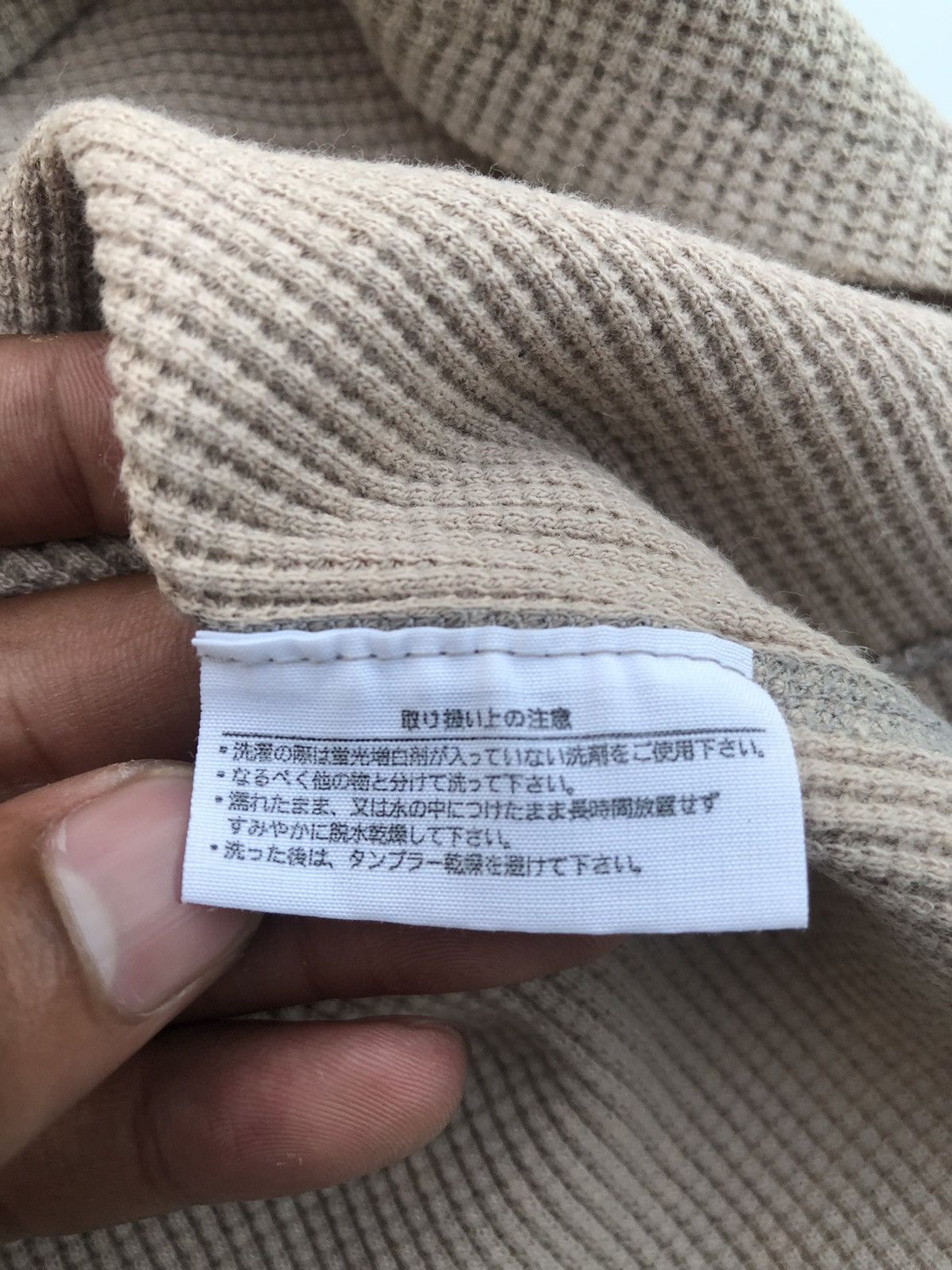 If Six Was Nine Japanese Distressed Entri Sg style Size US L / EU 52-54 / 3 - 7 Thumbnail