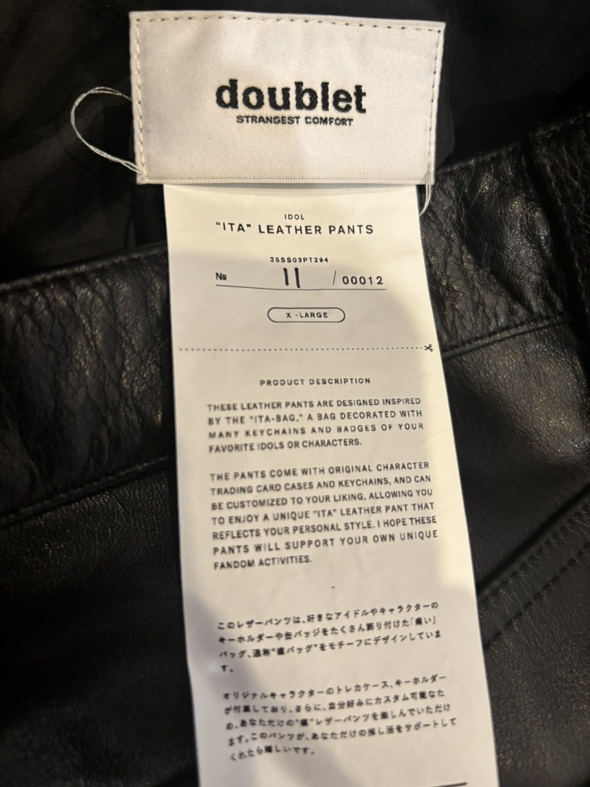 Doublet Doublet ITA black Leather Trousers 11/12 Size US 36 / EU 52 - 14 Thumbnail