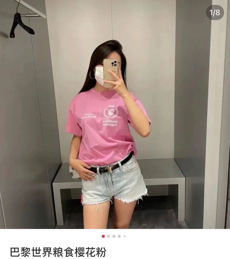Other Balenciaga Pink short sleeve Size US XS / EU 42 / 0 - 8 Thumbnail