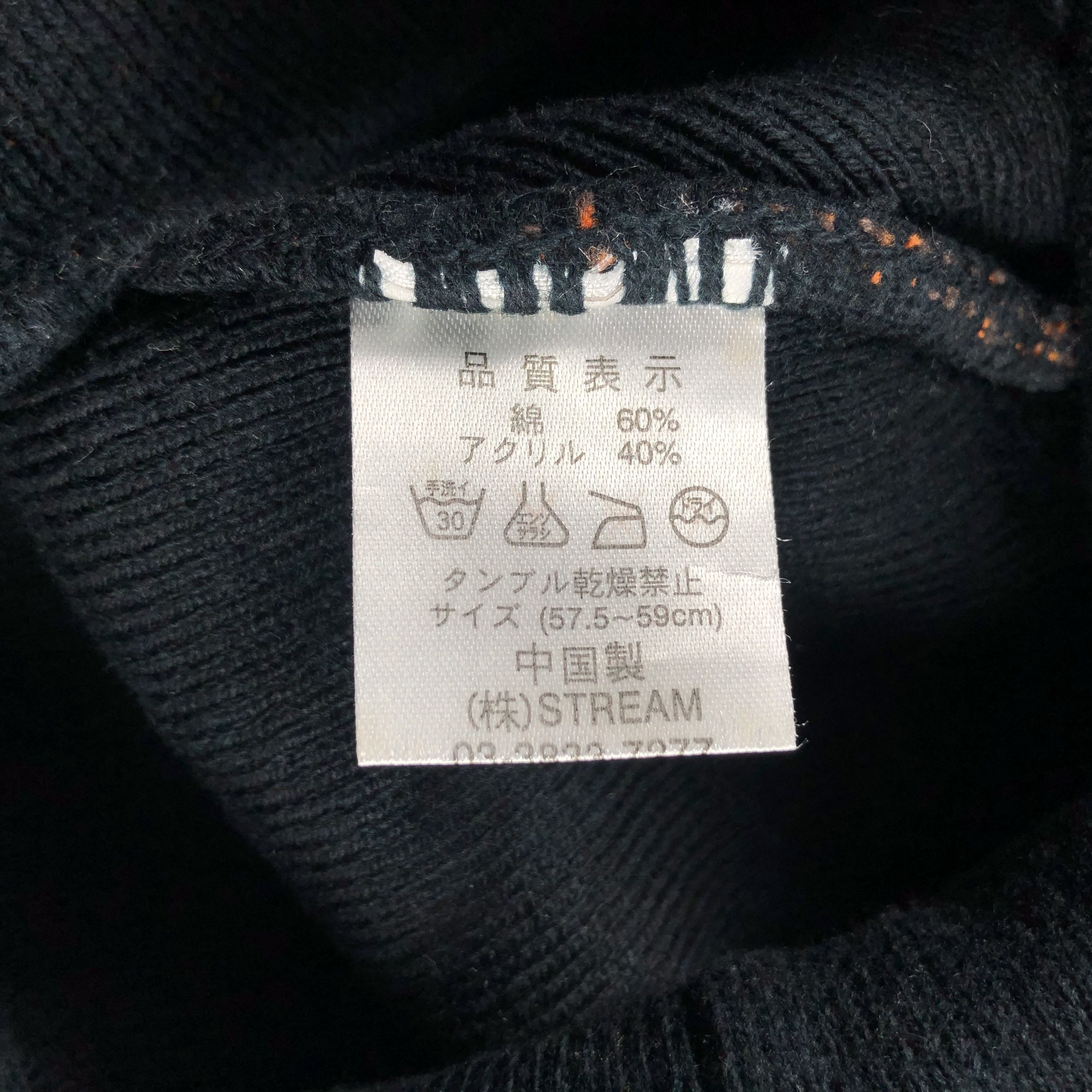 Other × Vintage Unknown CFN Basic Beanie Snow Hat Snow Cap -D087 Size ONE SIZE - 4 Thumbnail