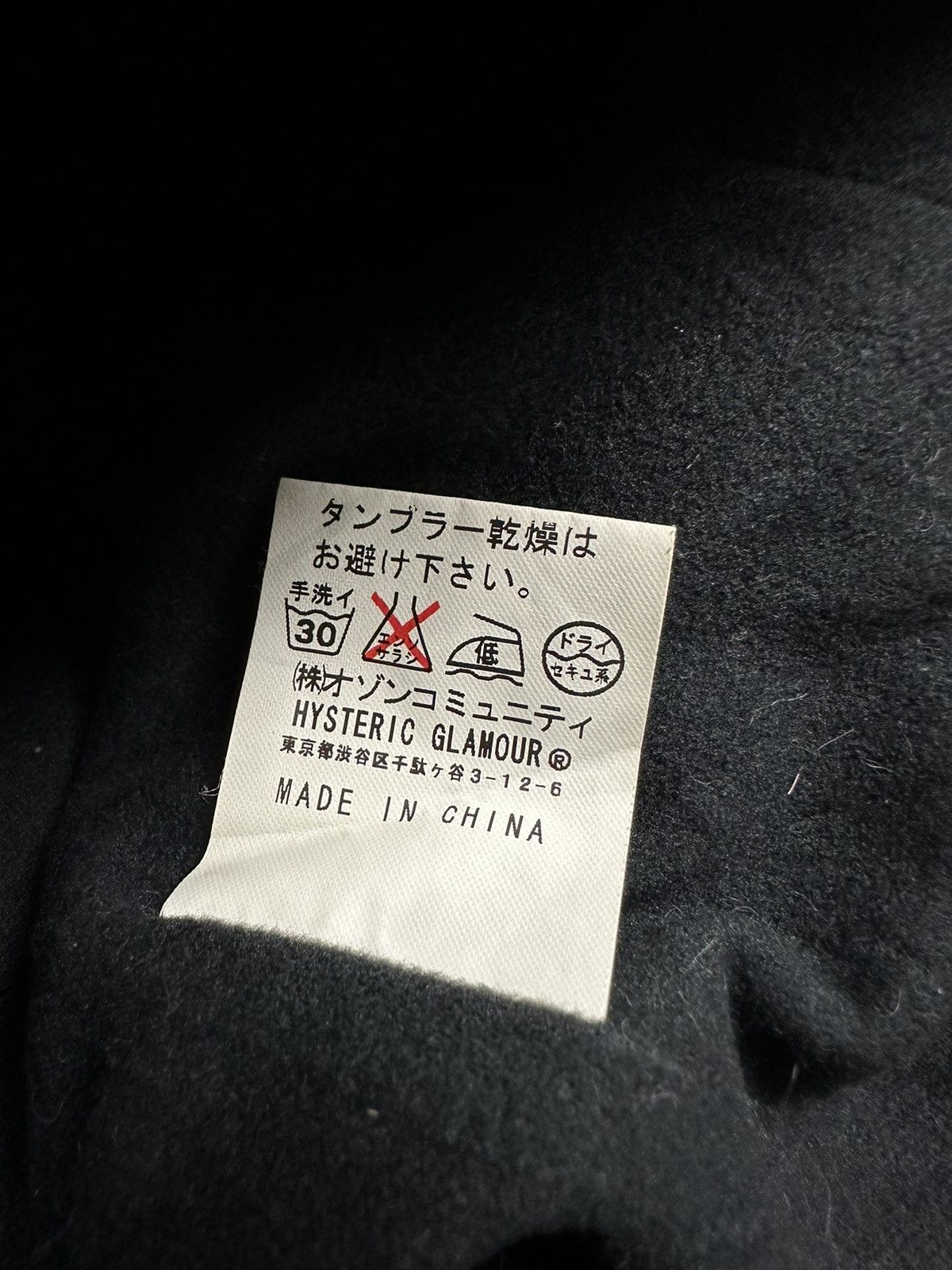 Hysteric Glamour × Japanese Brand Vintage Hysteric Glamour Studs Jacket Size US S / EU 44-46 / 1 - 12 Thumbnail