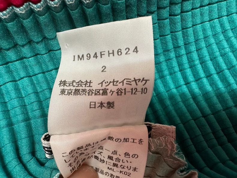 Issey Miyake Issey Miyake size:2 Mainline color block dress Size XS / US 0-2 / IT 36-38 - 4 Thumbnail