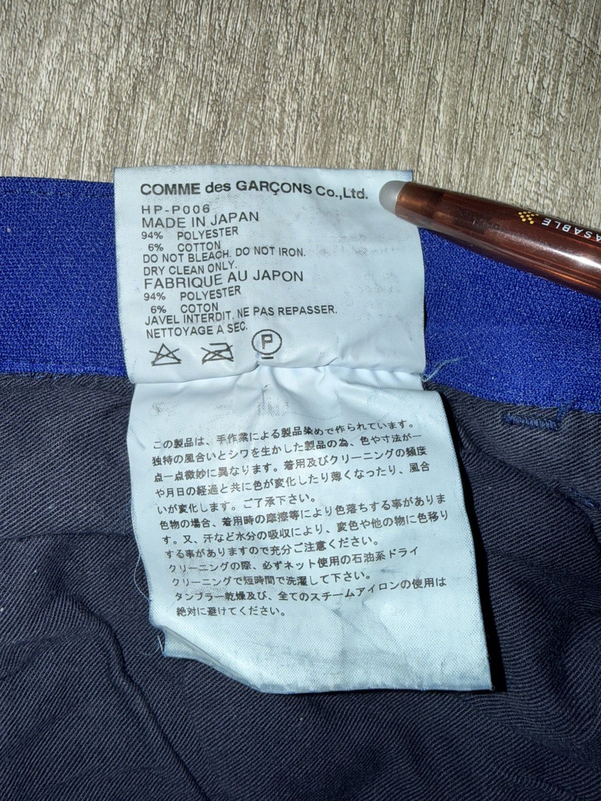 Comme des Garcons Blue Polyester CDG Jeans Size US 32 / EU 48 - 4 Thumbnail