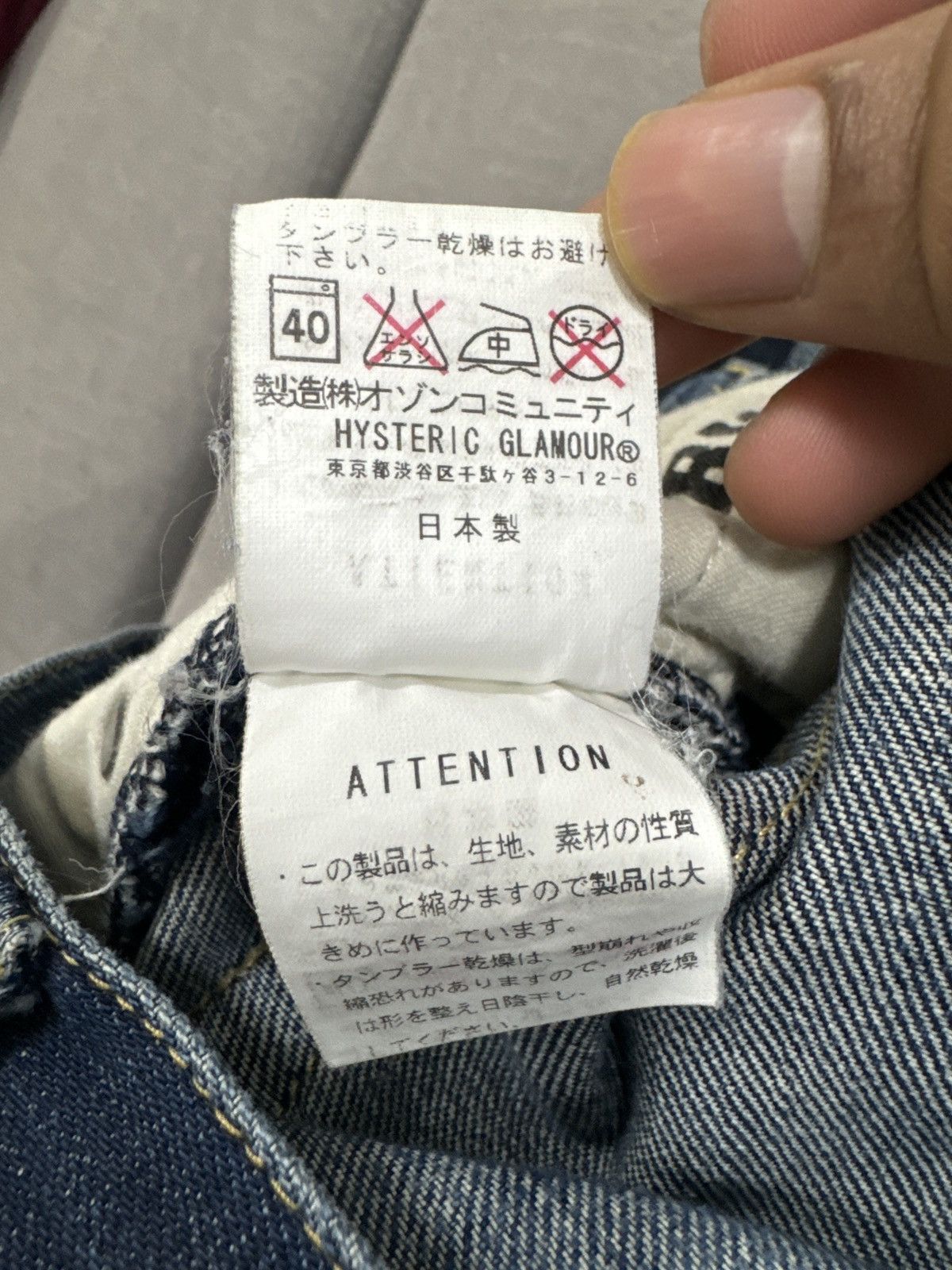 Hysteric Glamour × Japanese Brand Hysteric Glamour Jeans Size US 31 - 10 Thumbnail