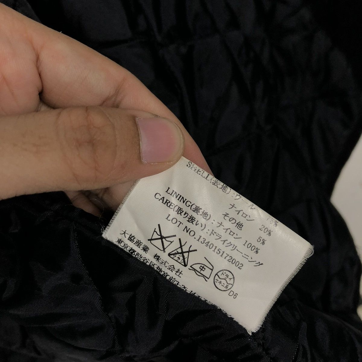 Vintage 🔥VINTAGE WORKER DUFFLE WOOL JACKET PEACOAT ISSEY MIYAKE Size US L / EU 52-54 / 3 - 22 Thumbnail