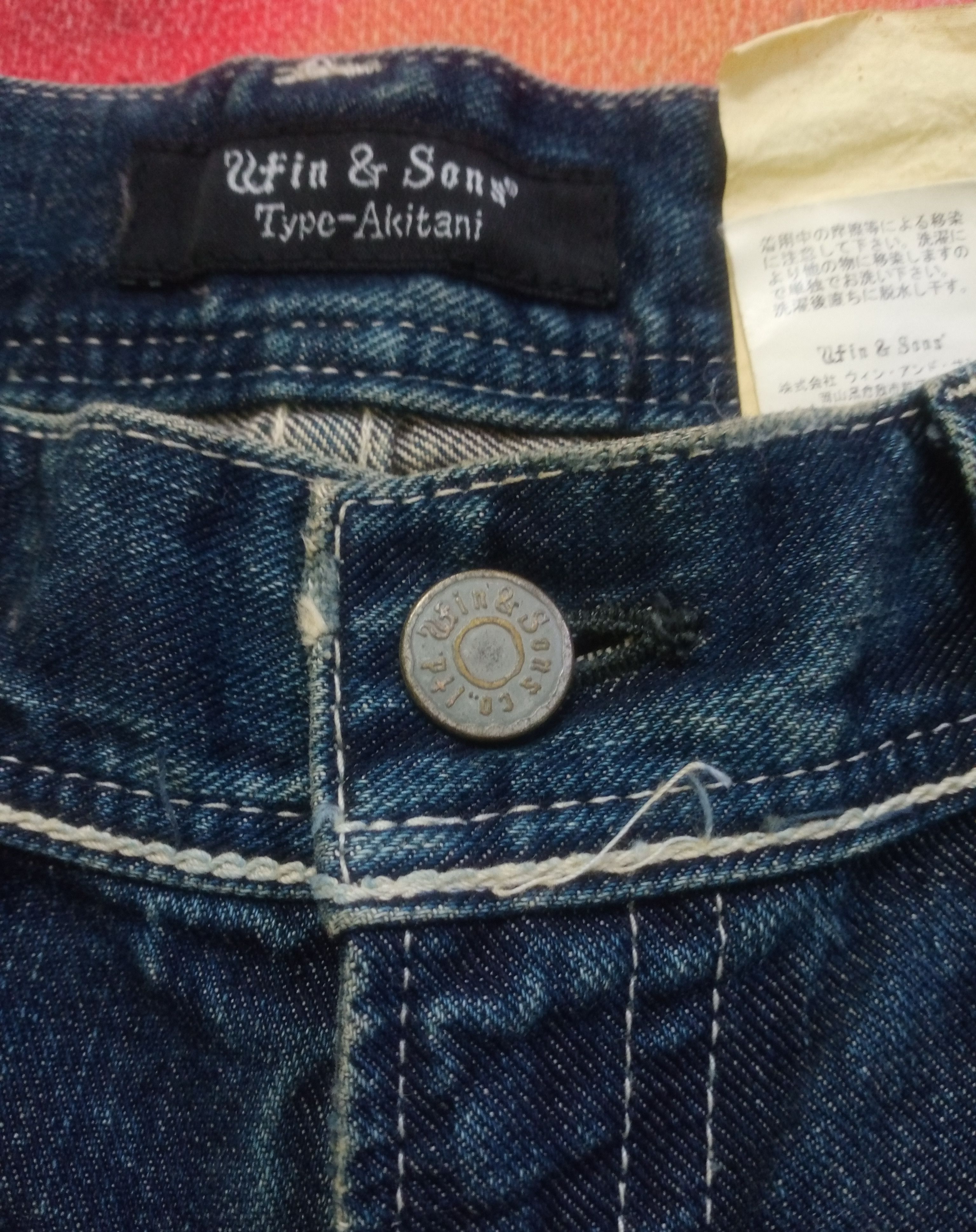If Six Was Nine Rare Distressed Ufin & Sons Flare Boot cut Jeans Size US 33 - 12 Thumbnail