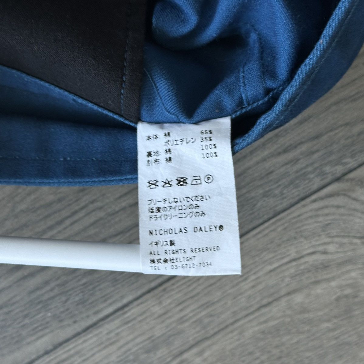 Nicholas Daley NICHOLAS DALEY Two-Tone Waxed Cotton Pullcord Trousers Size US 30 / EU 46 - 7 Thumbnail