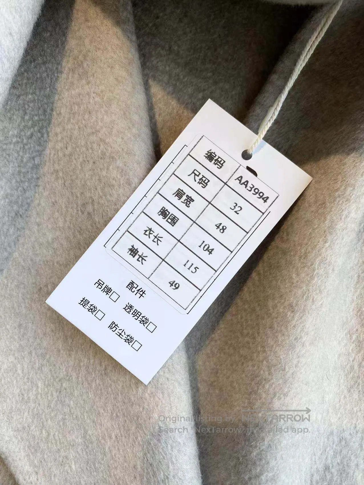 Max Mara Max Mara IT32 Classic beige long belted coat| Size XS / US 0-2 / IT 36-38 - 9 Thumbnail