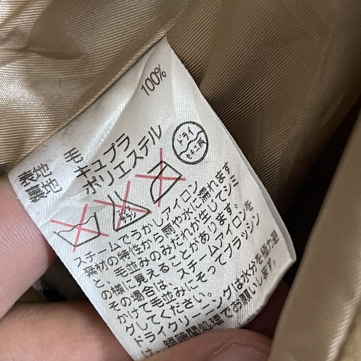 Aquascutum × Designer Vintage Aquascutum Made in Japan Wool Trench Coat Jacket Size M / US 6-8 / IT 42-44 - 19 Thumbnail