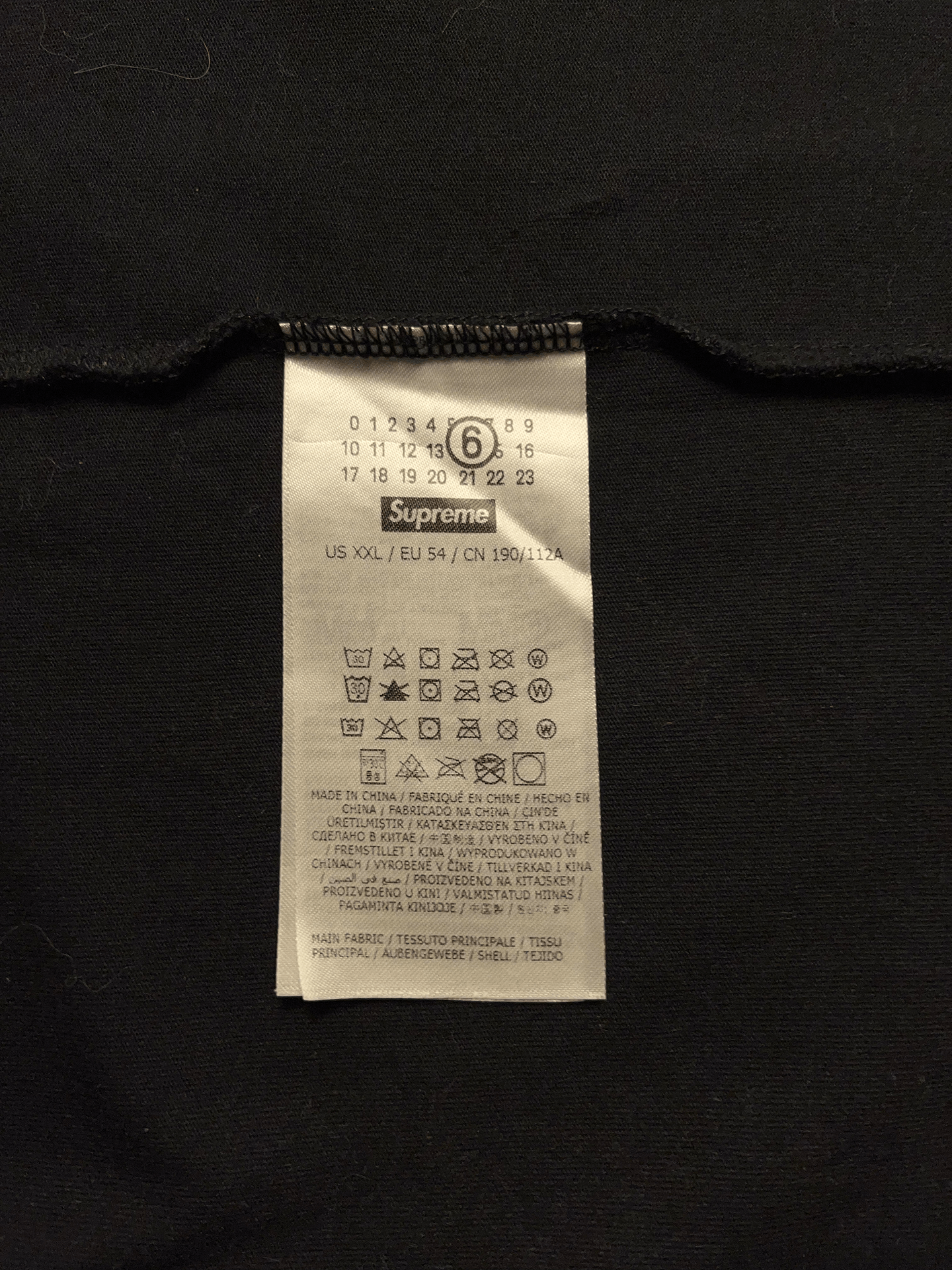Maison Margiela × Supreme Supreme x Maison Margiela MM6 oversized t-shirt Size US XXL / EU 58 / 5 - 5 Thumbnail