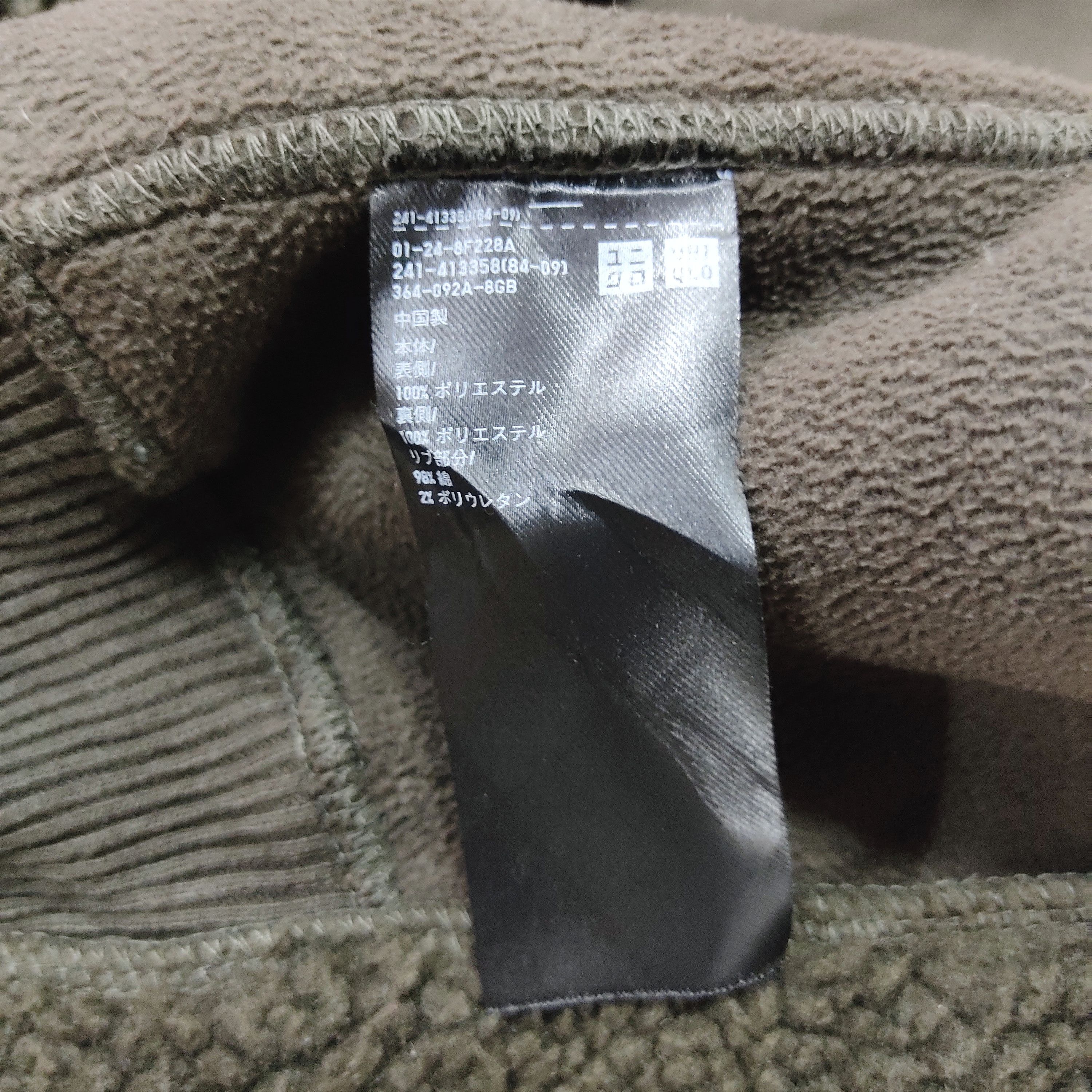Christophe Lemaire UNIQLO U x LEMAIRE Deep Pile Sherpa Fleece Zipper Jacket Size US XL / EU 56 / 4 - 9 Thumbnail