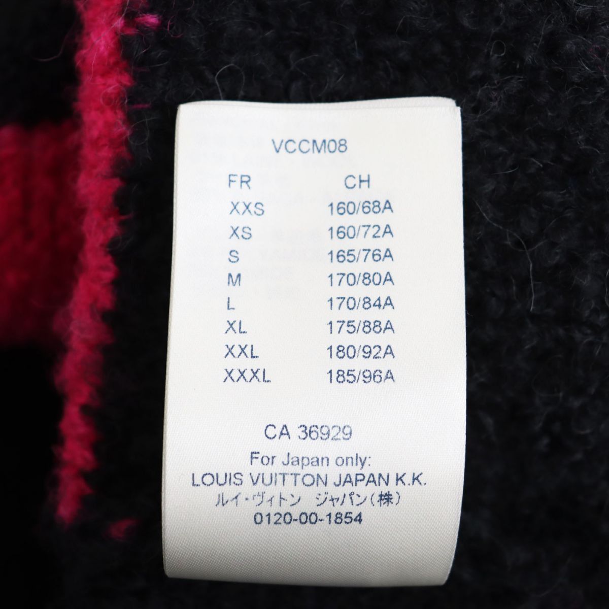 Louis Vuitton Louis Vuitton Half Zip Fleece Jumper Size US S / EU 44-46 / 1 - 7 Thumbnail