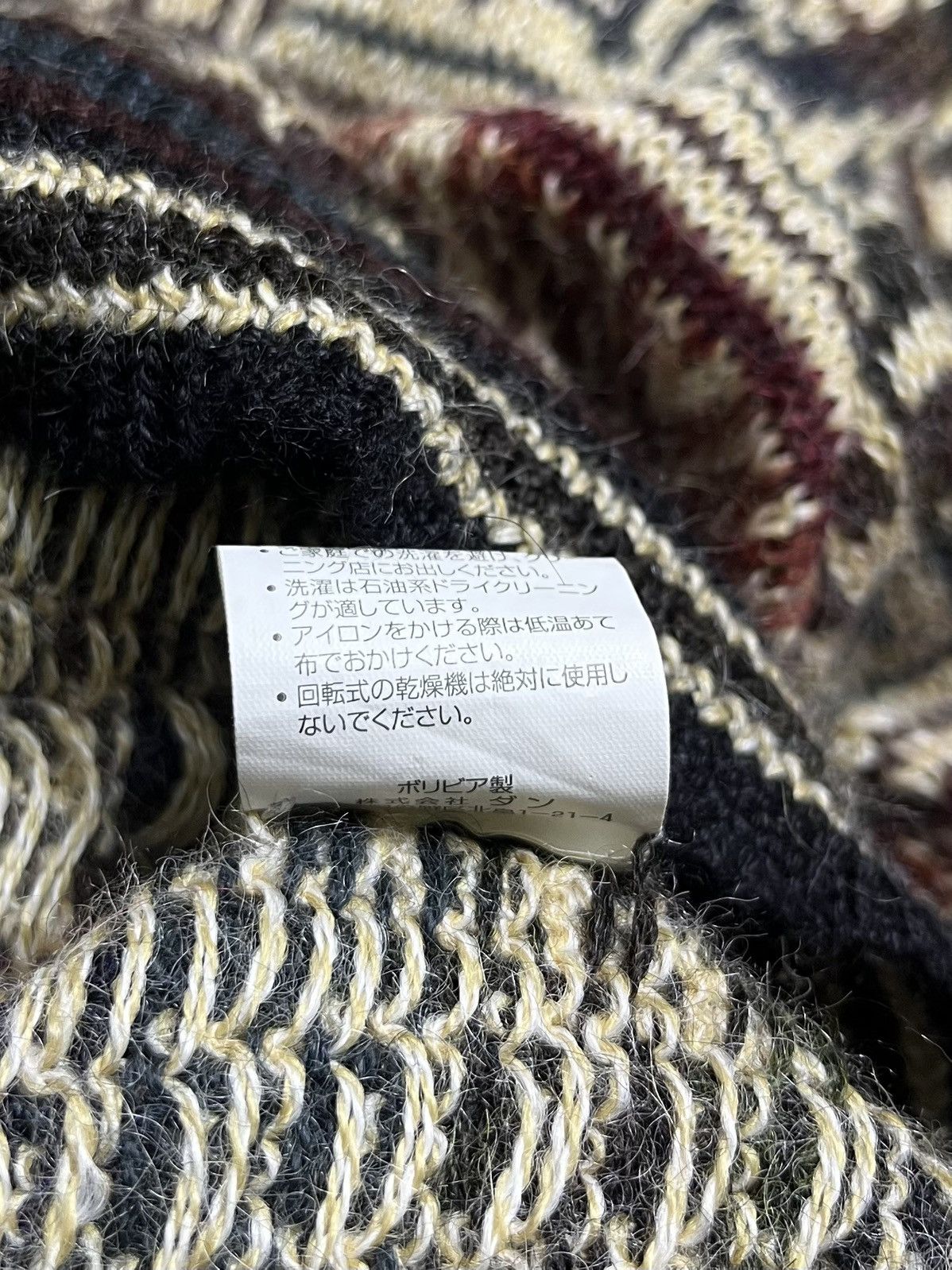 Native Intiwara Alpaca Native Navajo Design Knitting Size US M / EU 48-50 / 2 - 6 Thumbnail