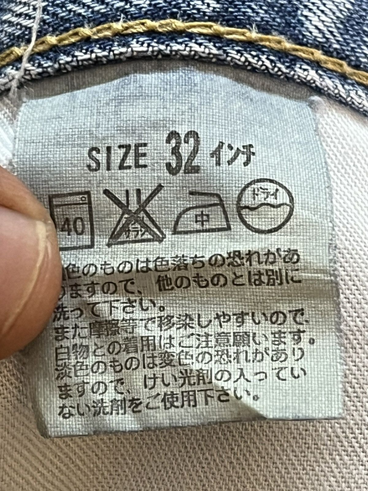 Levi's Vintage levi’s 503 Wide Leg Baggy Faded Denim Size US 31 - 10 Thumbnail