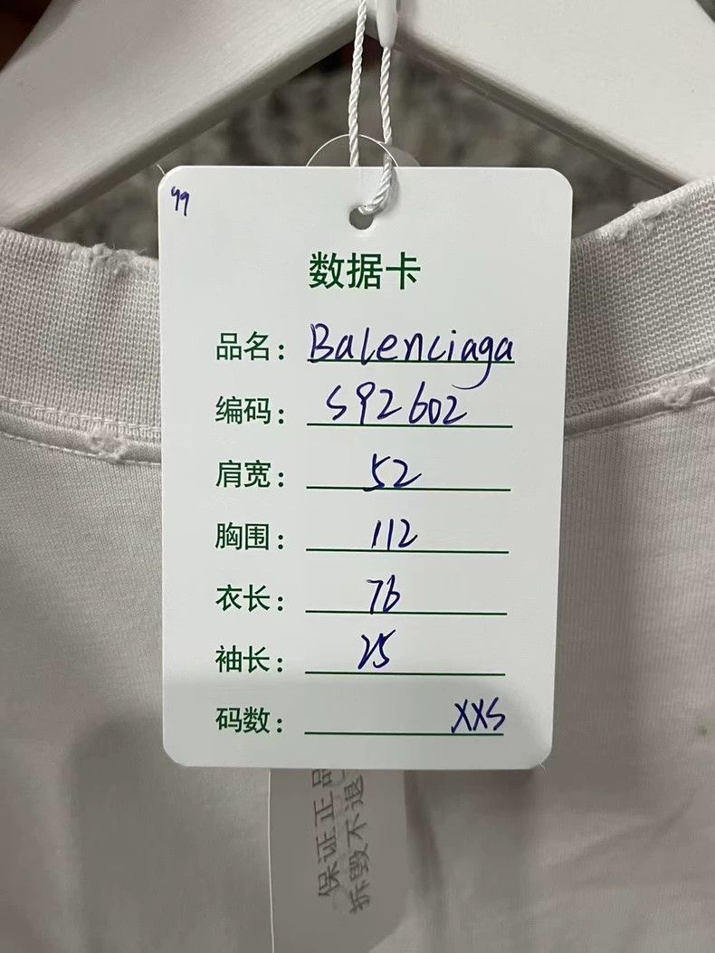 Balenciaga Balenciaga White Yellow Letter Short Sleeve Shirt-2505 Size US XXS / EU 40 - 9 Thumbnail