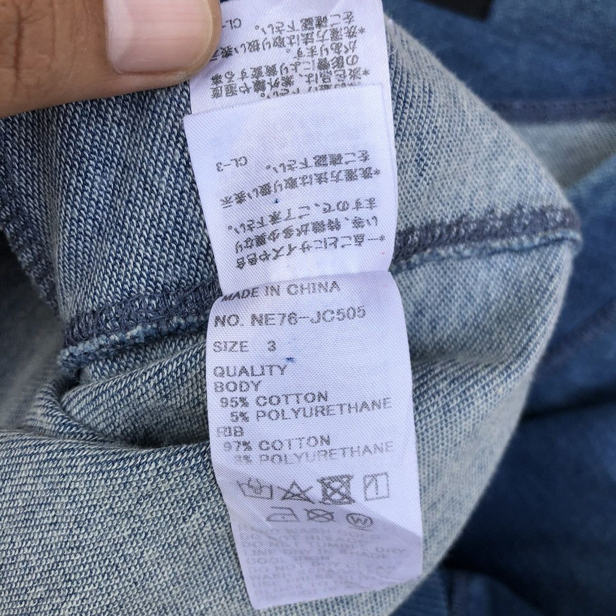 Issey Miyake Vintage Ne-Net By Issey Miyake Indigo Jacket Zipper Size US L / EU 52-54 / 3 - 8 Thumbnail