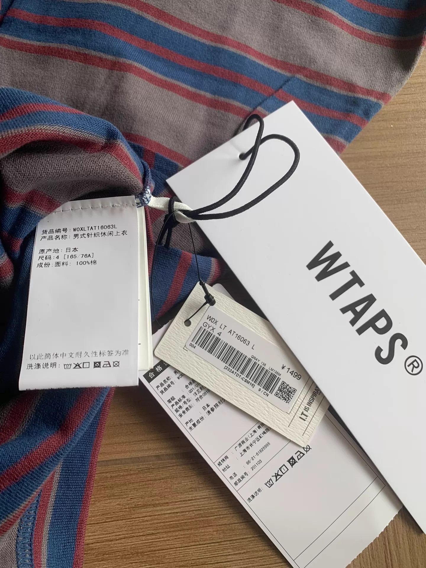 Wtaps Striped Long Sleeve Shirt - Multi Size US XL / EU 56 / 4 - 6 Thumbnail